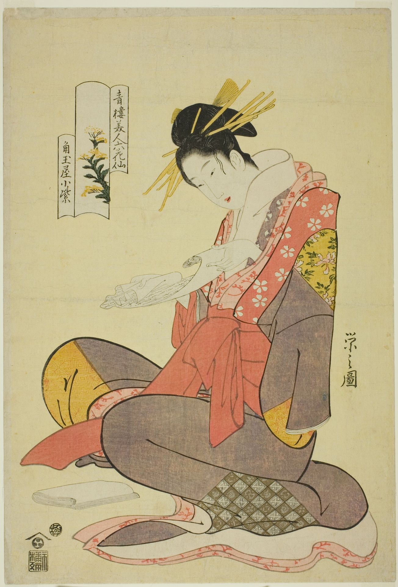 Komurasaki of the Kadotamaya, from the series Six Flowery Immortals of the Pleasure Quarters (Seiro bijin rokkasen) by Chōbunsai Eishi 鳥文斎栄之