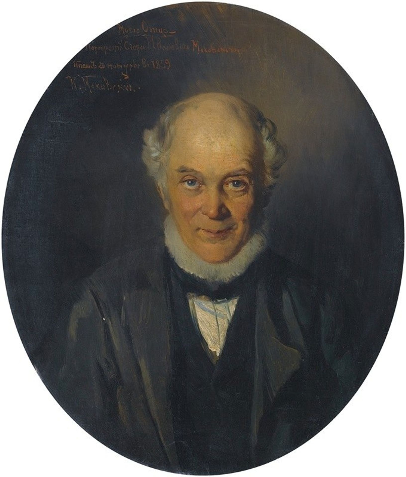 Portrait Of The Artist’s Father, Egor Ivanovich Makovsky by Konstantin Egorovich Makovsky