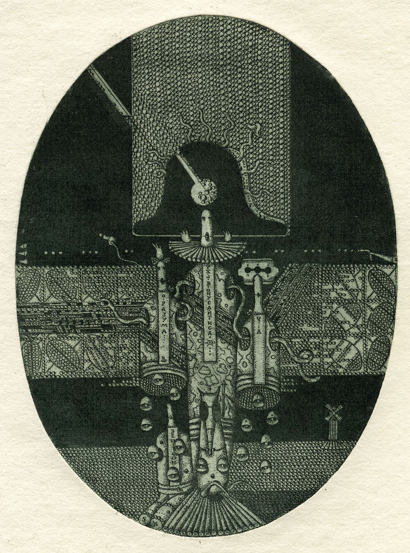 Exlibris of V.Onusaitis by Oleksandr Aksinin
