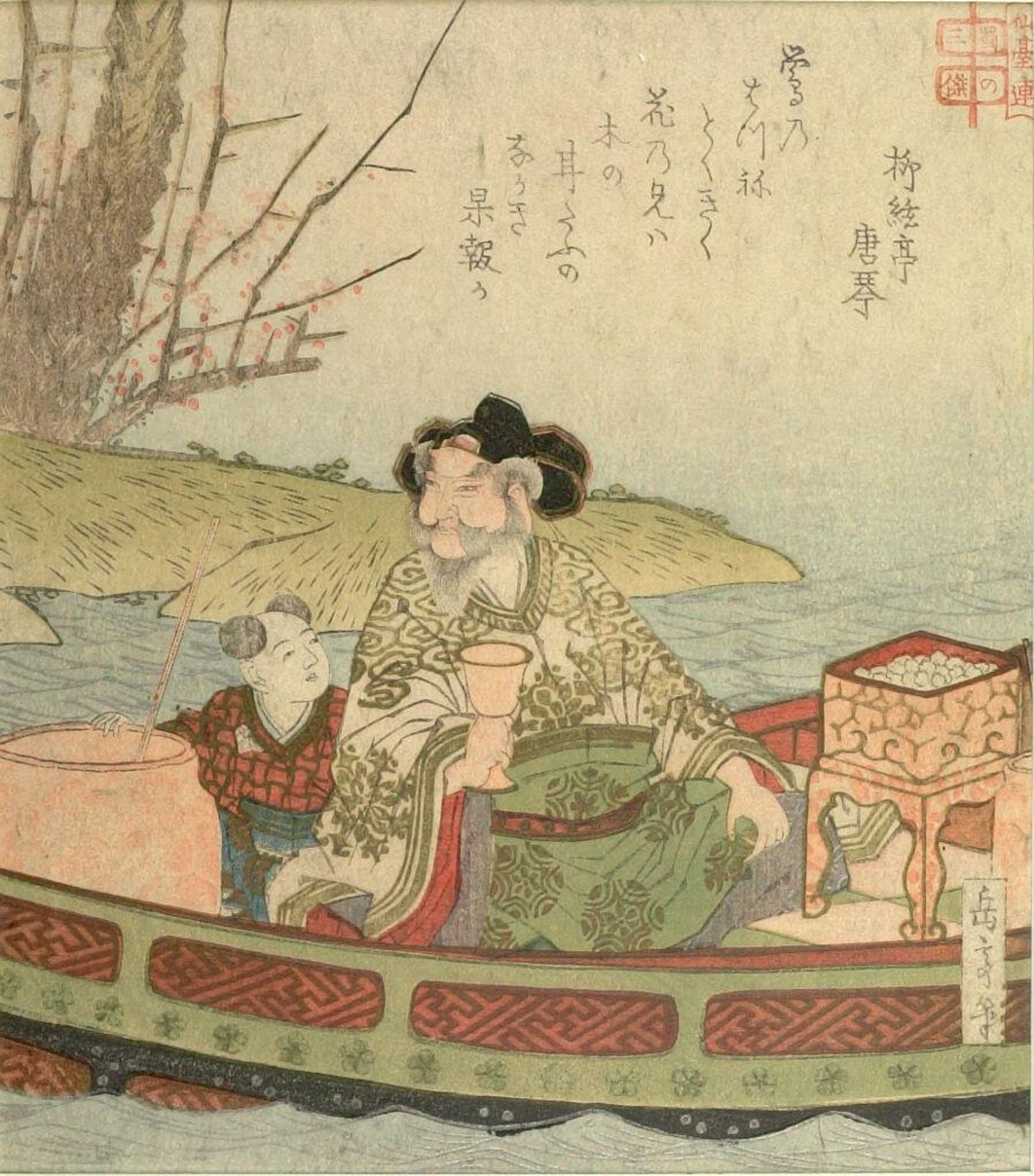 THE THREE GREAT PEOPLE OF THE 6TH CENTURY DYNASTY BY THE SENDAI-RON POETRY CLUB, RIUBI by Yashima Gakutei 屋島岳亭