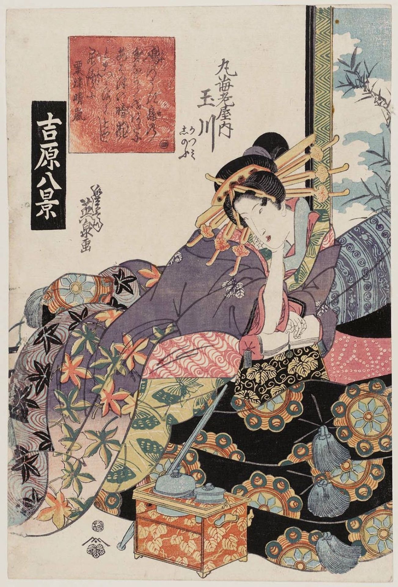 Clearing Weather at Awazu (Awazu seiran), Tamagawa of the Maru-Ebiya, kamuro Katsumi and Shinobu, No. 4 from the series Eight Views in the Yoshiwara (Yoshiwara hakkei) by Keisai Eisen