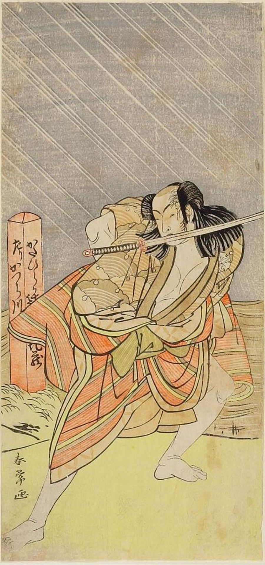 Actor Matsumoto KoshirÅ 2nd by Katsukawa Shunjō