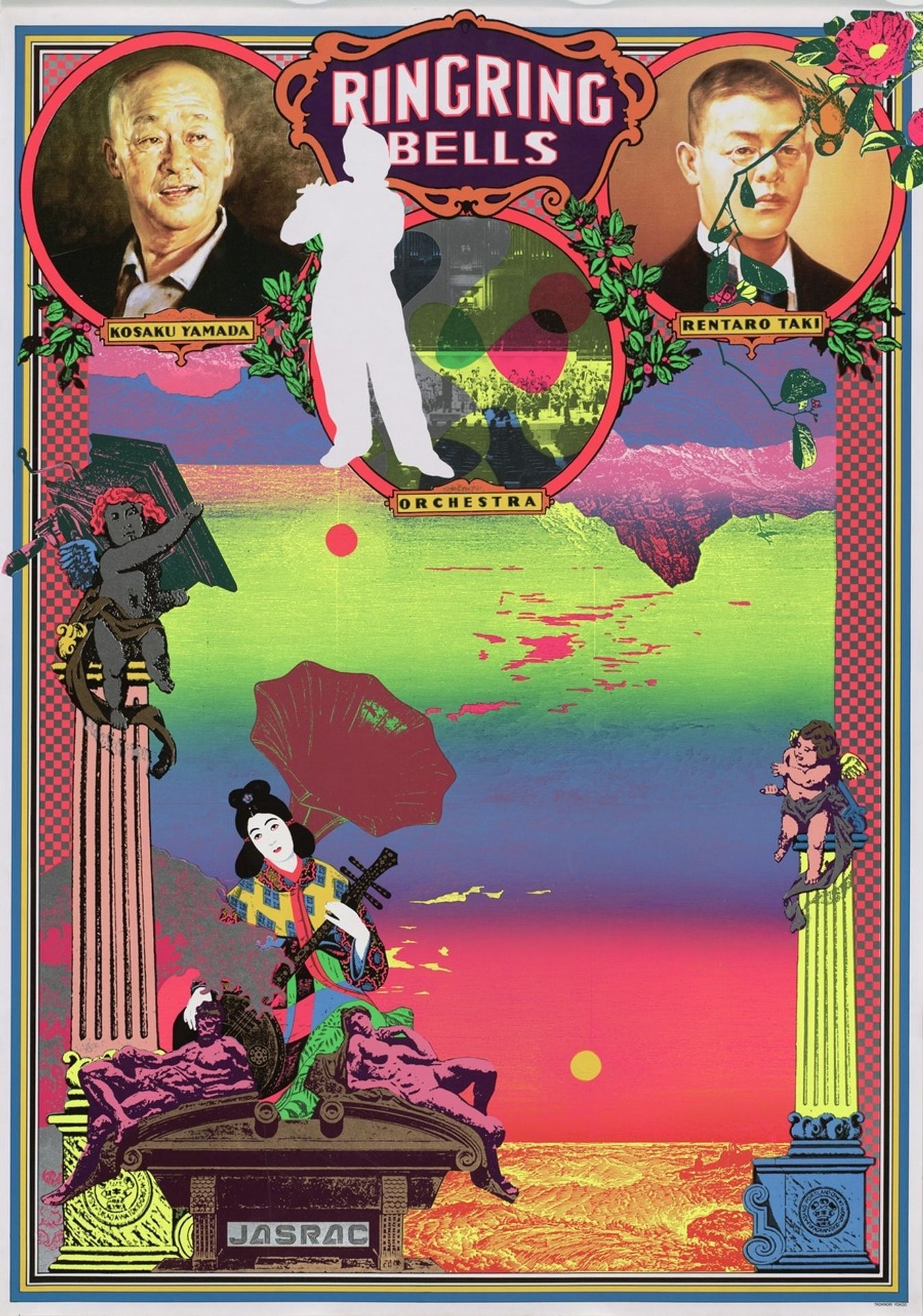 Japanese Society for the Rights of Authors, Composers, and Publishers by Tadanori Yokoo