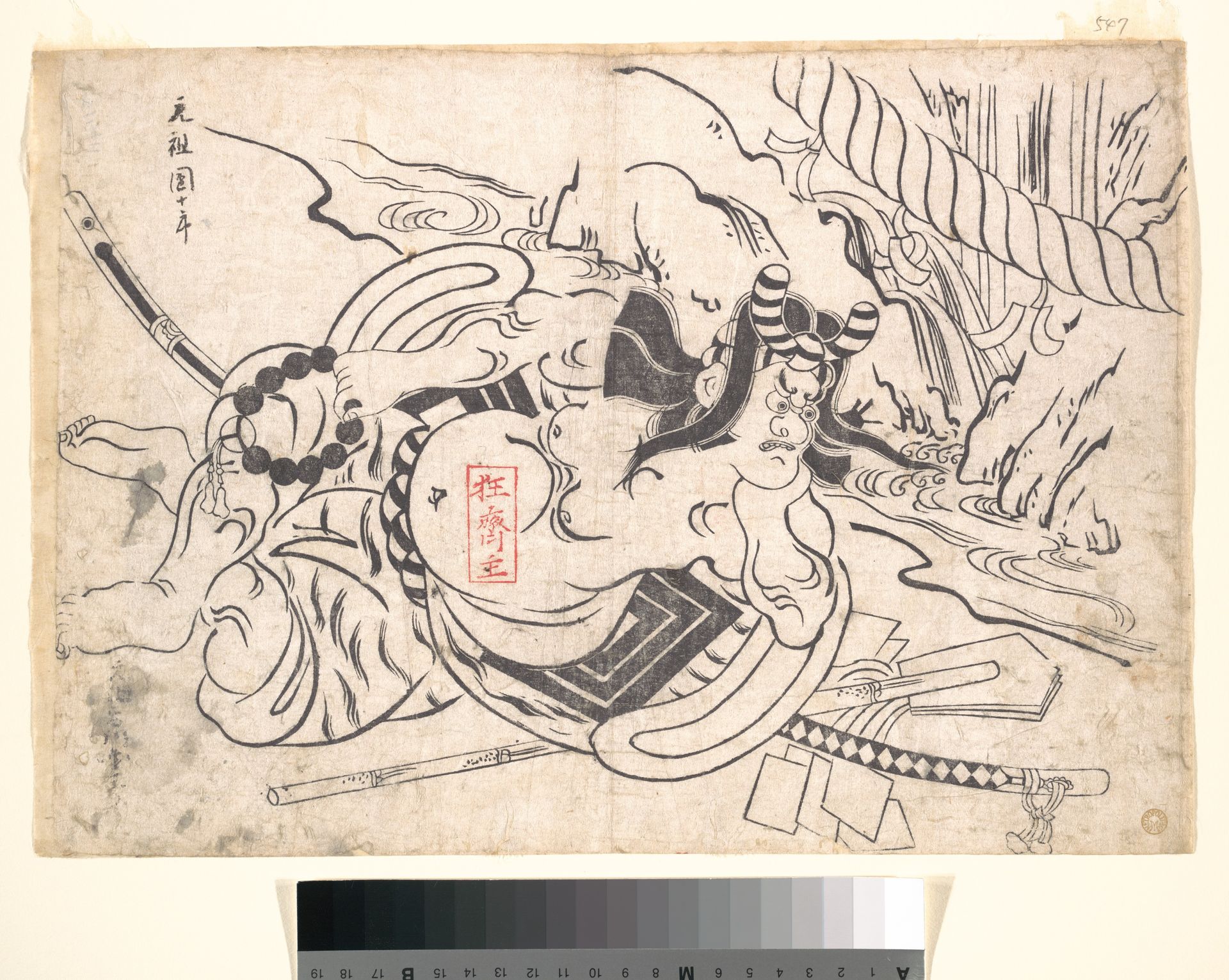 Ichikawa Danjūrō  I as Soga Gorō by Okumura Masanobu