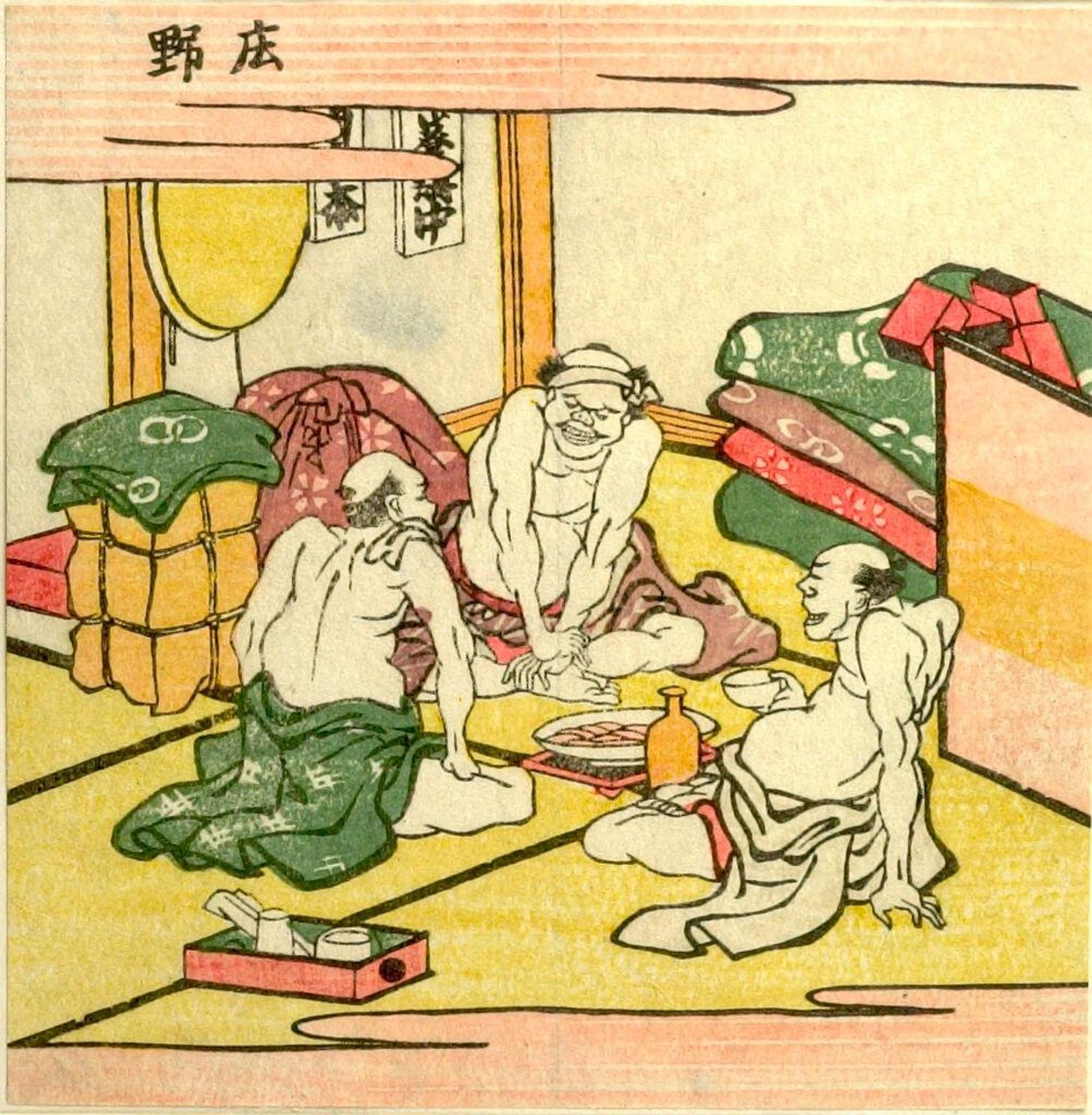 Three Men Resting in an Inn/ ShÅno, from the series Exhaustive Illustrations of the Fifty-Three Stations of the TÅkaidÅ (TÅkaidÅ gojÅ«santsugi ezukushi) by Katsushika Hokusai