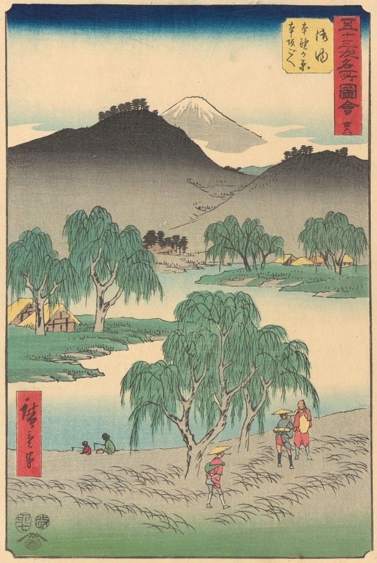 Goyu by Utagawa Hiroshige