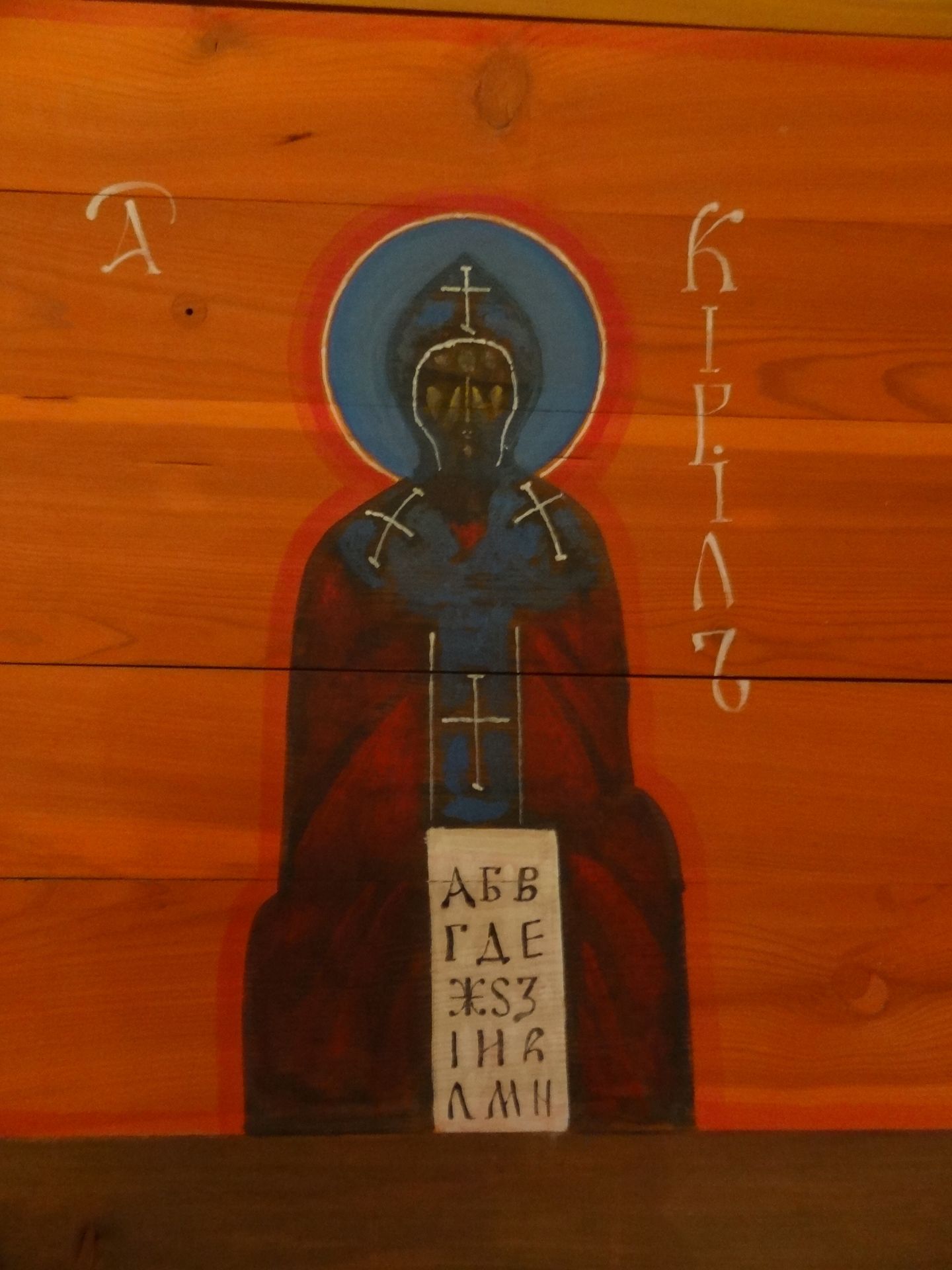 St Kyrill by Jerzy Nowosielski