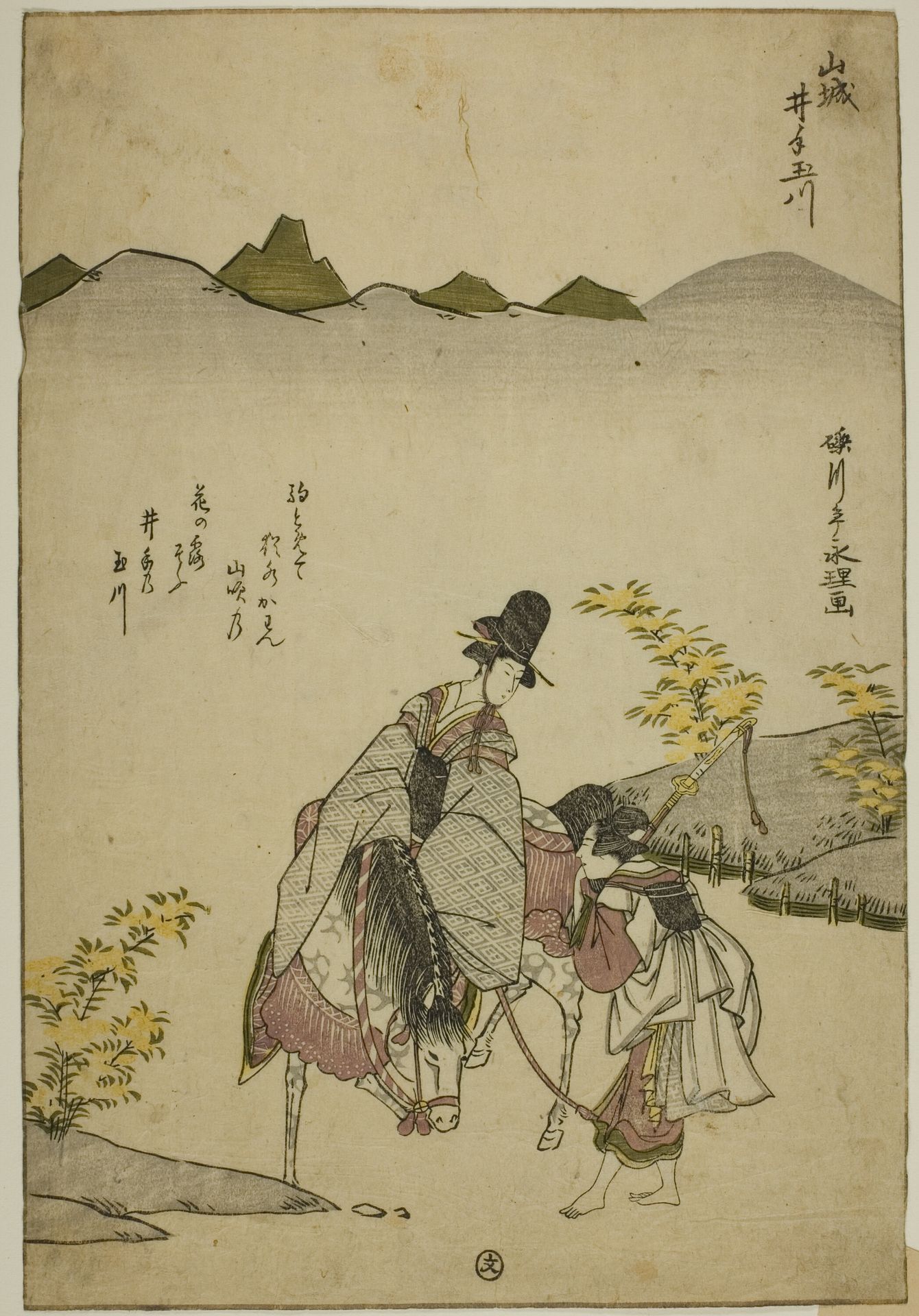 The Ide Jewel River in Yamashiro Province (Yamashiro Ide no Tamagawa), from an untitled series of Six Jewel Rivers by Rekisentei Eiri