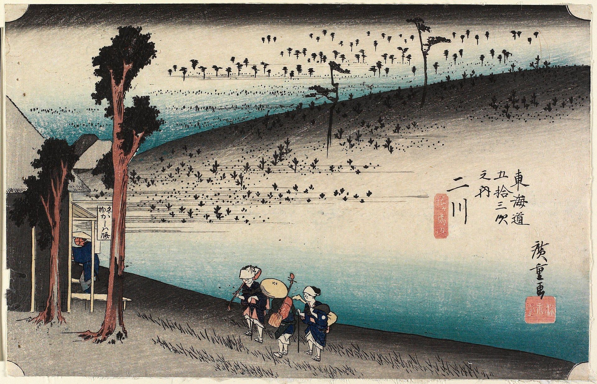 Futakawa by Utagawa Hiroshige