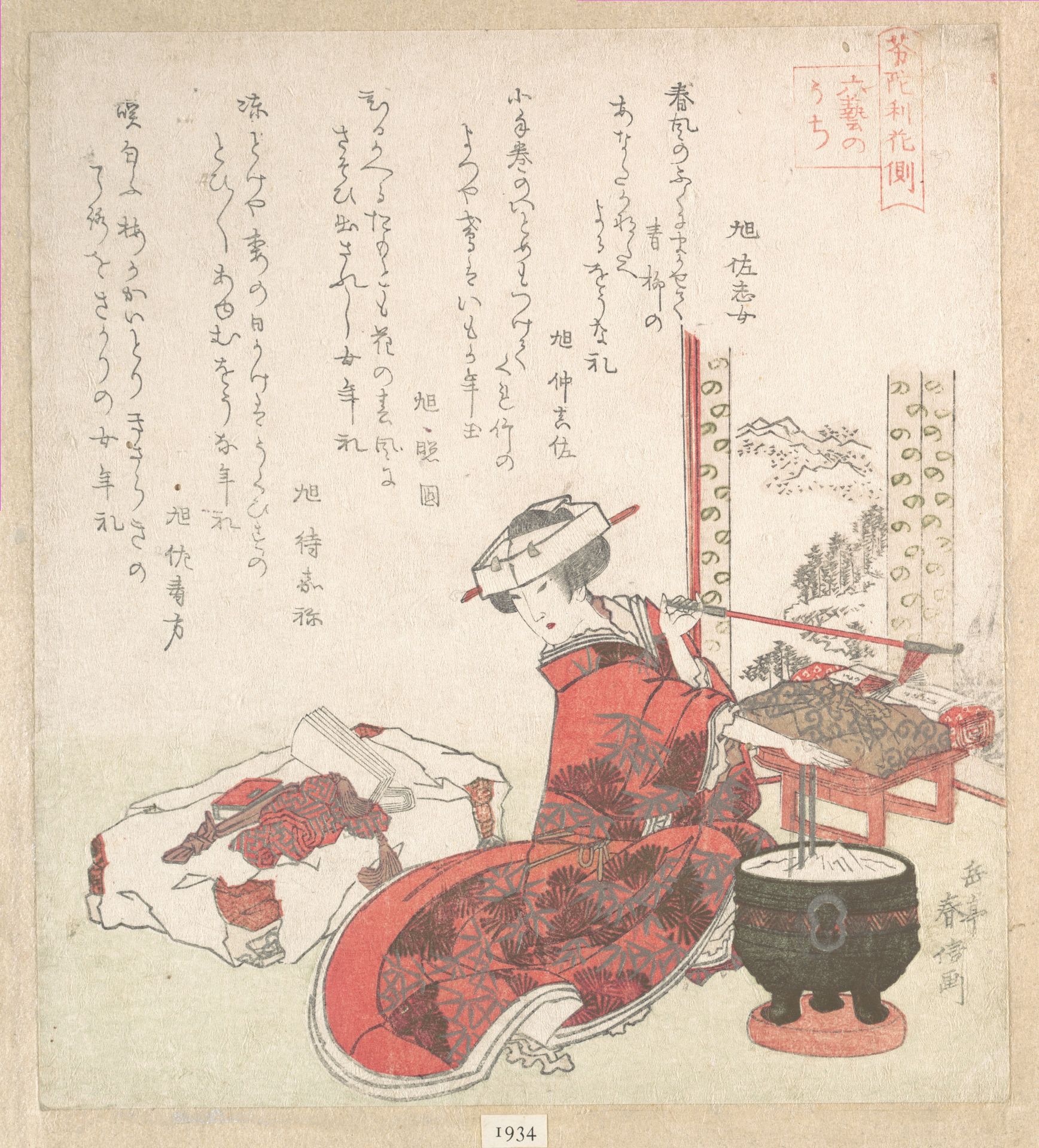 Courtesan by Yashima Gakutei 屋島岳亭