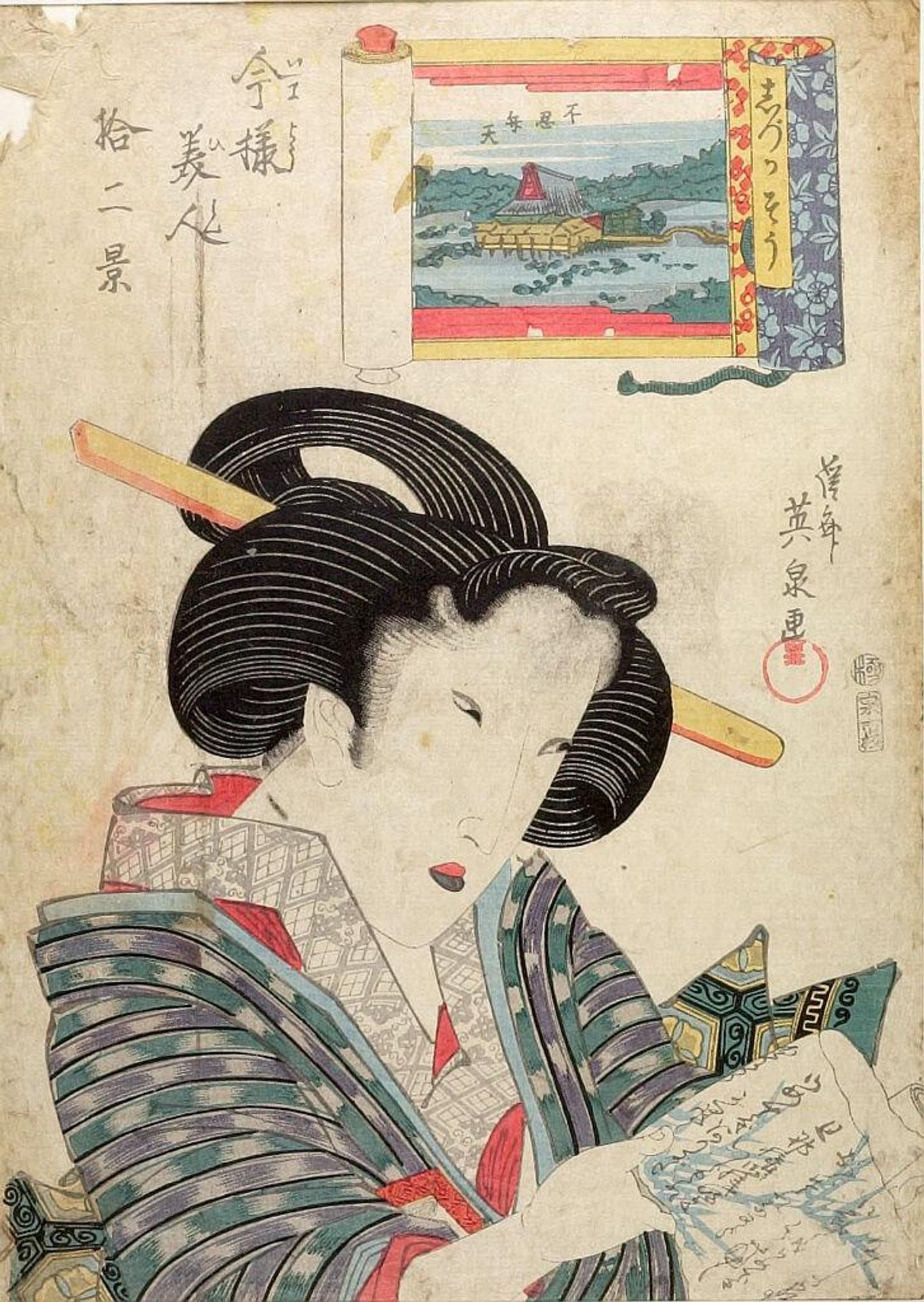 Shinobazu Benten, from the series Twelve Views of Modern Beauties (ImayÅ bijin jÅ«ni kei) by Keisai Eisen