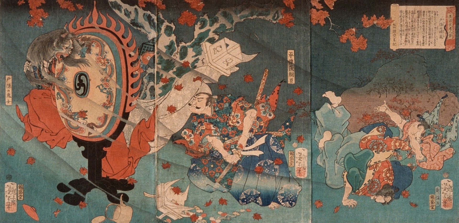 Clearing Weather on the Togakushi Mountains; Taira no Koremori Ason by Tsukioka Yoshitoshi