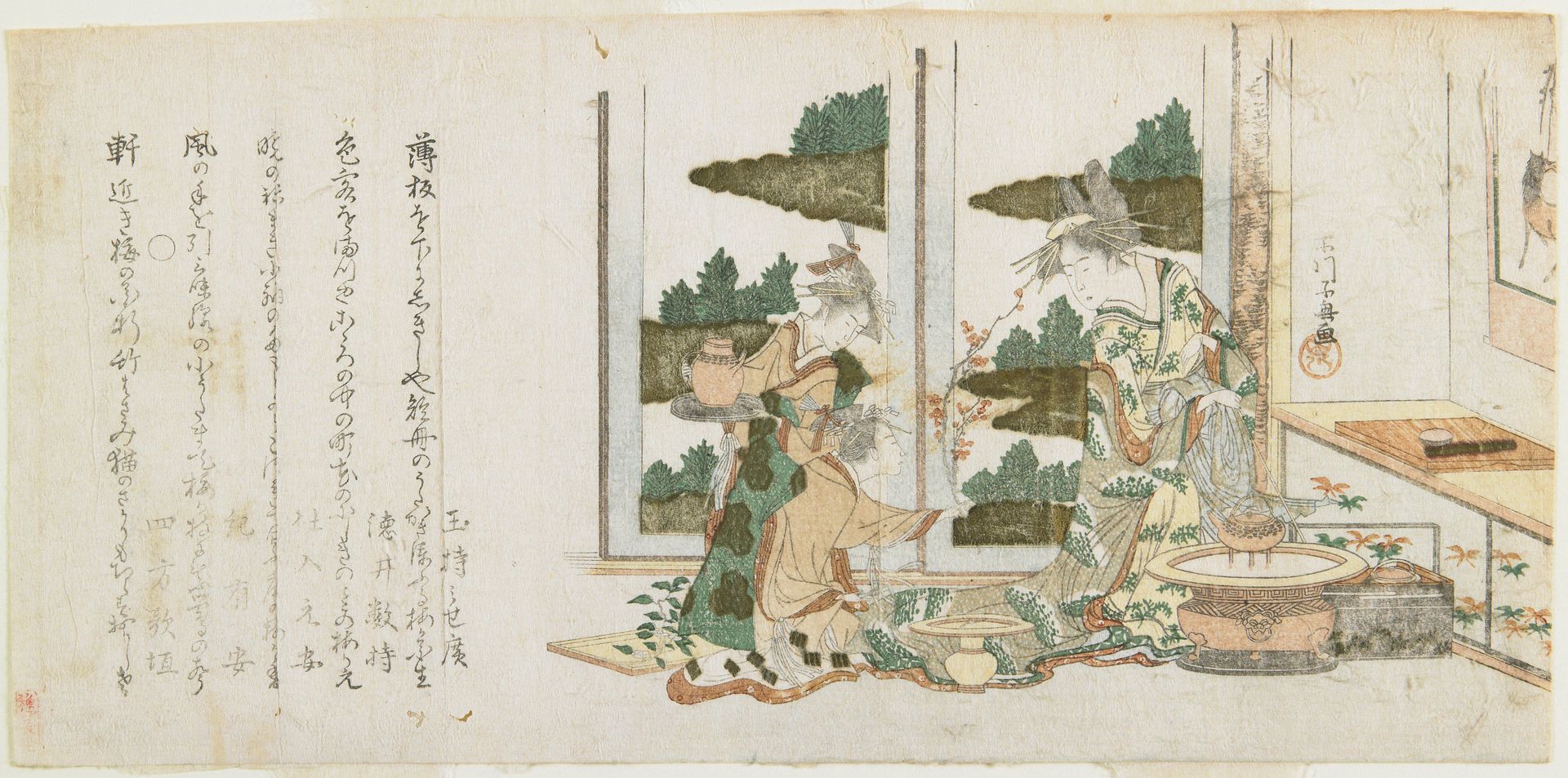 (Three Women Arranging Flowers) by Chōki