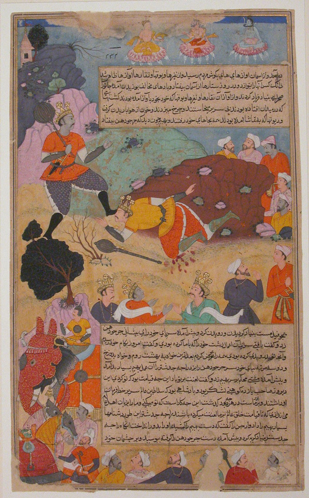 "Bhima Defeates Duryodhana", Folio from a Razmnama by 'Abd al-Rahim