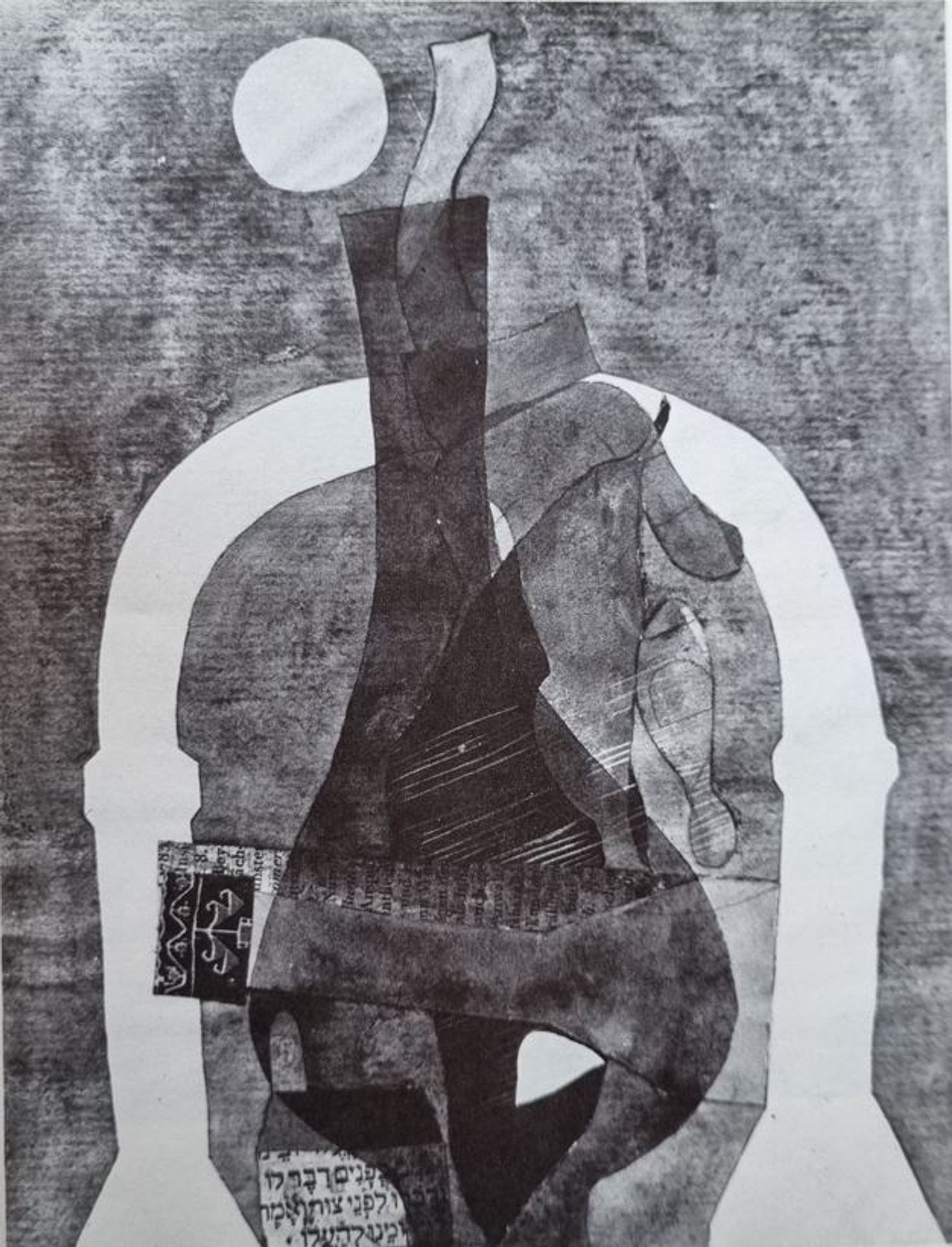 Vajda Lajos, Kapu , Petróleum Lámpával 1937 by Vajda Lajos