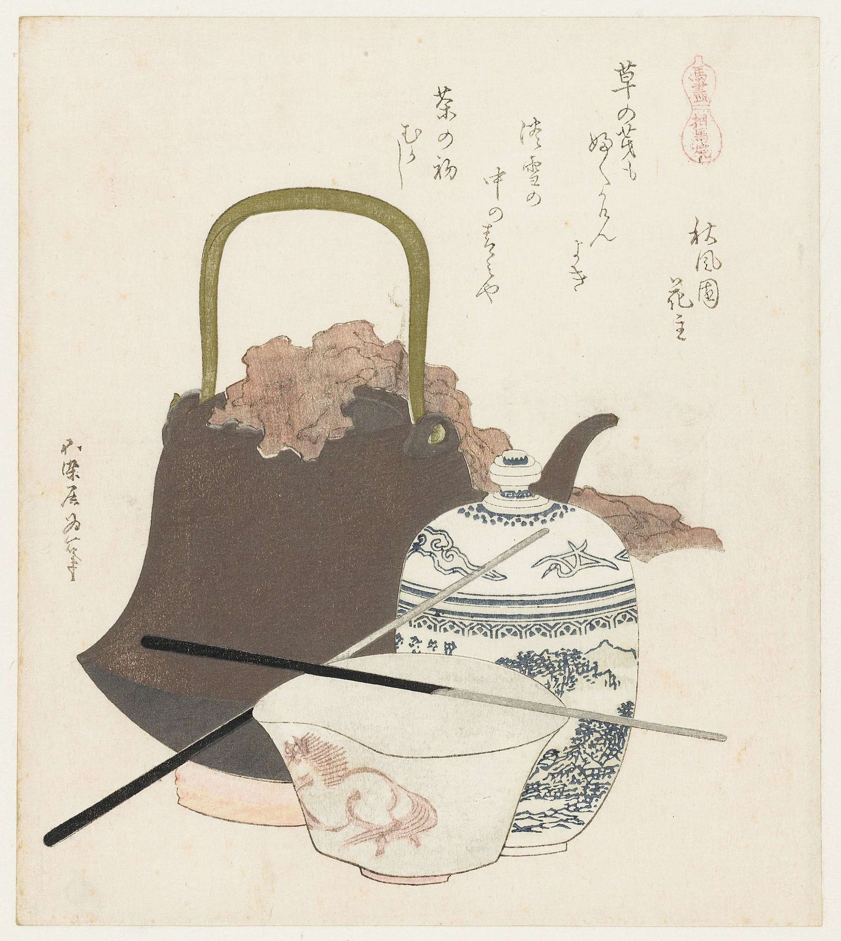 Keramiek uit Sôma by Katsushika Hokusai