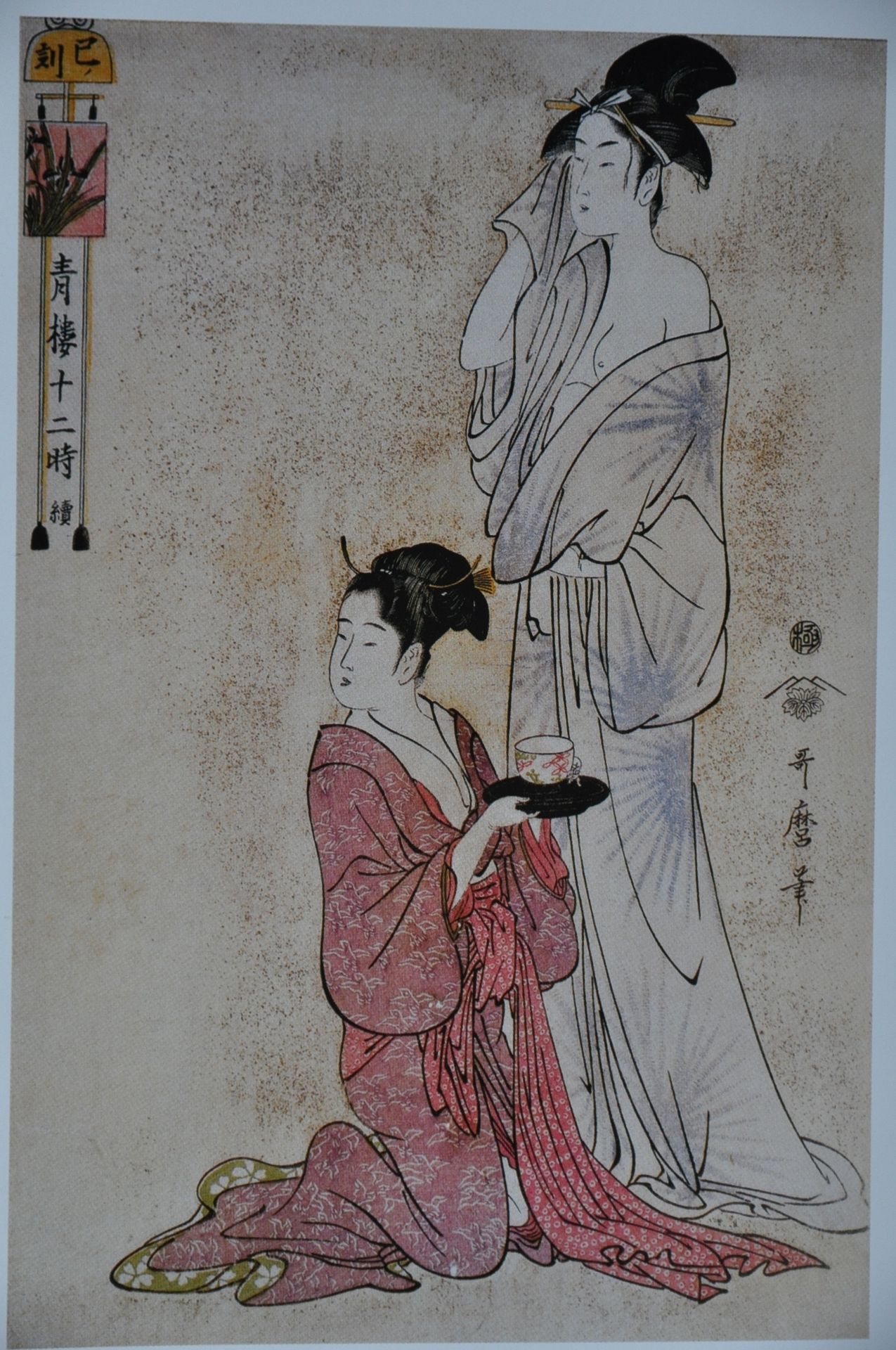 Hour of the Snake by Kitagawa Utamaro