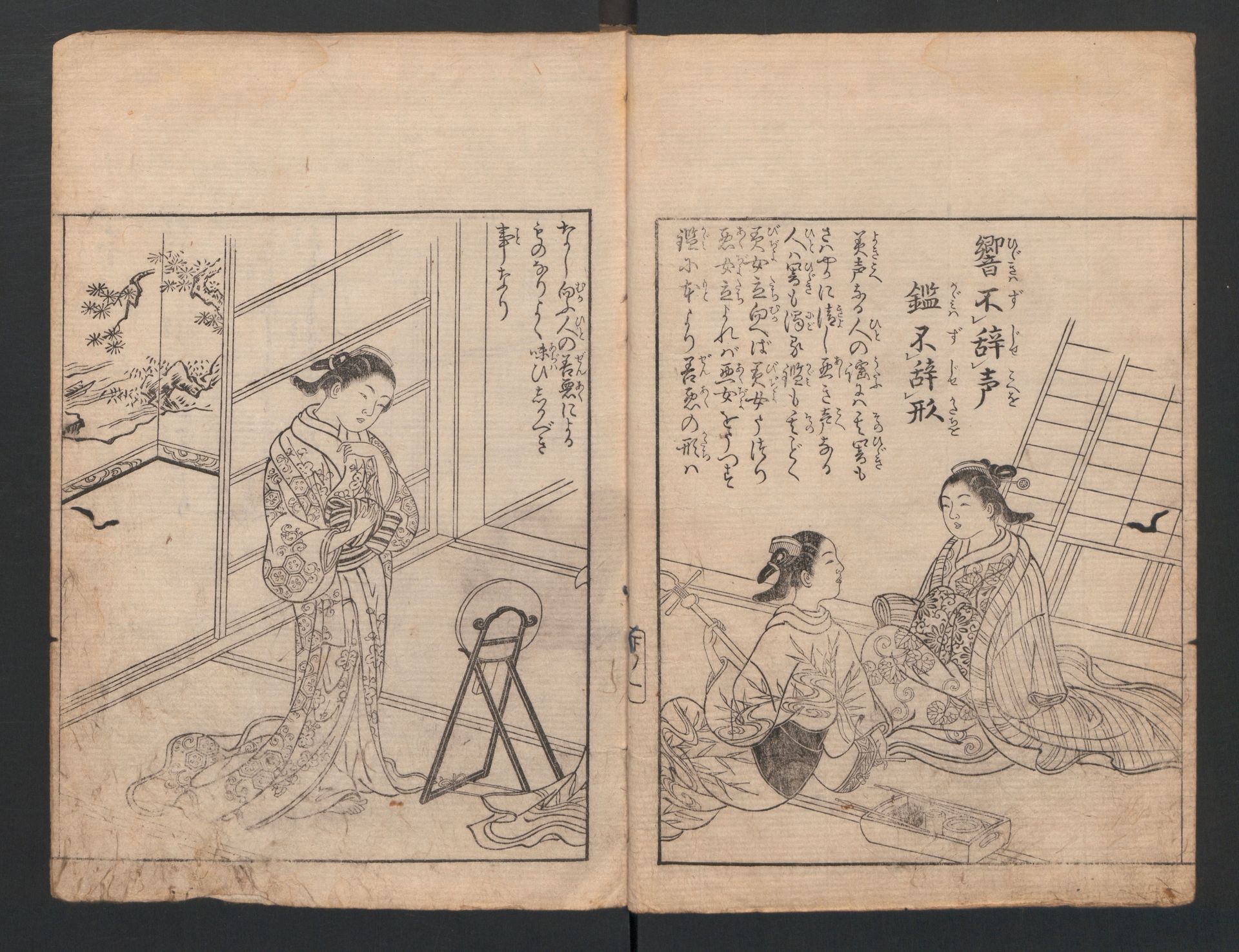 Illustrated Proverbs by Nishikawa Sukenobu 西川祐信