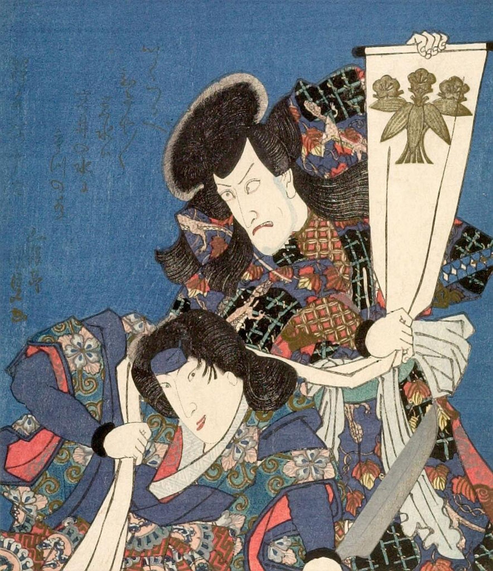 Actors Ichikawa DanjÅ«rÅ 7th Holding the White Banner of the Genji (Minamoto) Clan and Iwai Shijaku 1st in a Genpei Play by Utagawa Kunisada