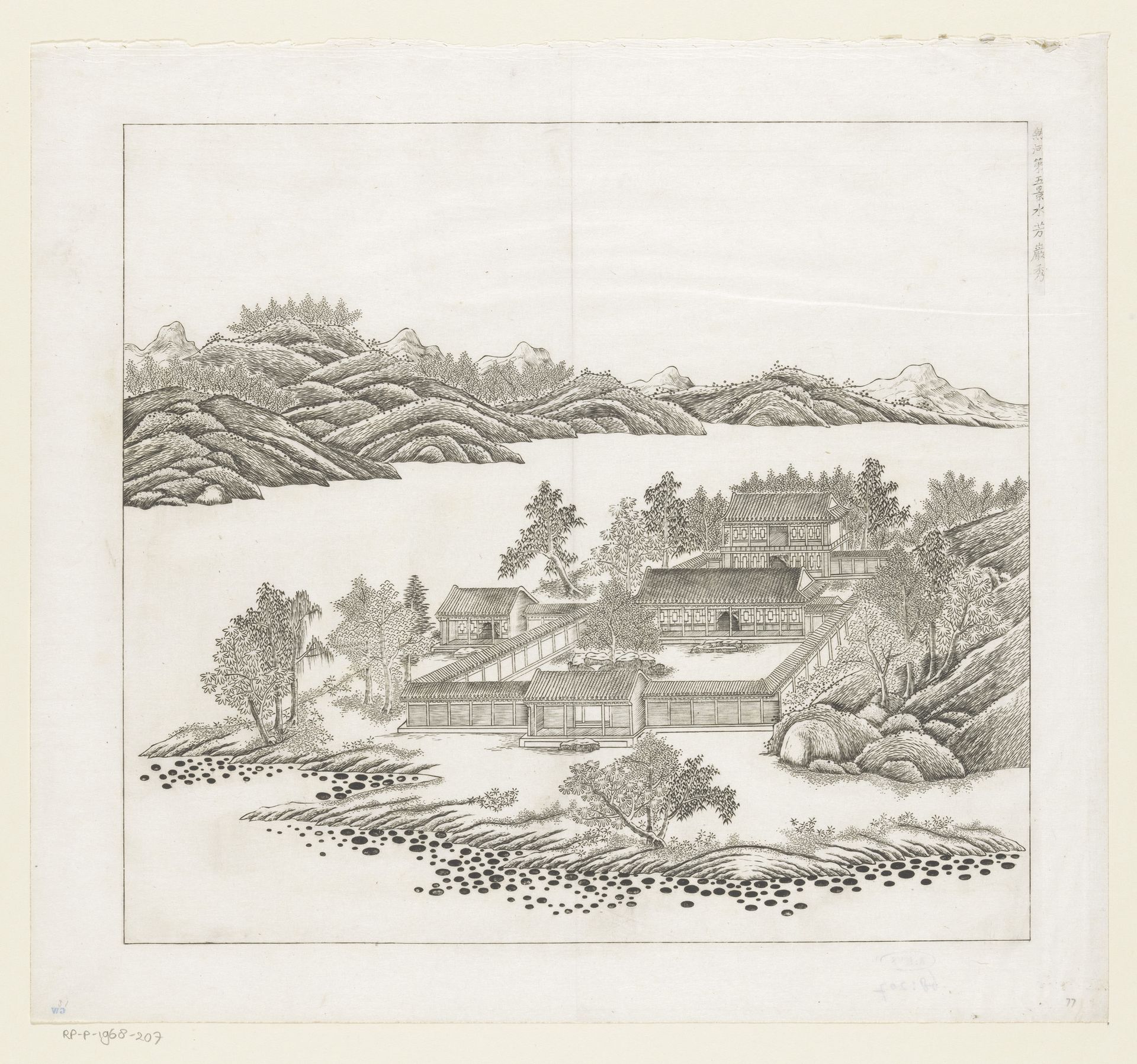 Gezicht op een deel van het keizerlijk zomerpaleis in Chengde (Jehol) te China by Matteo Ripa
