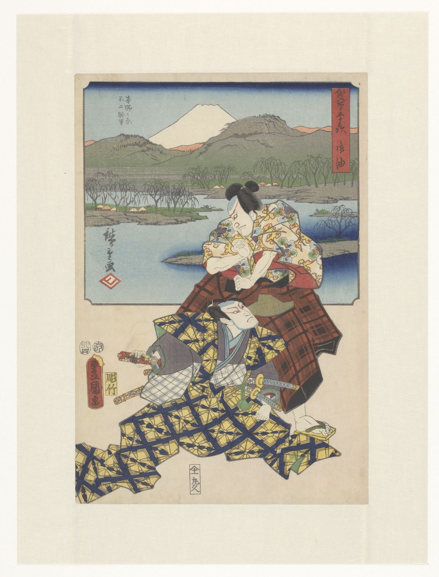53 station by two brushes by Utagawa Kunisada