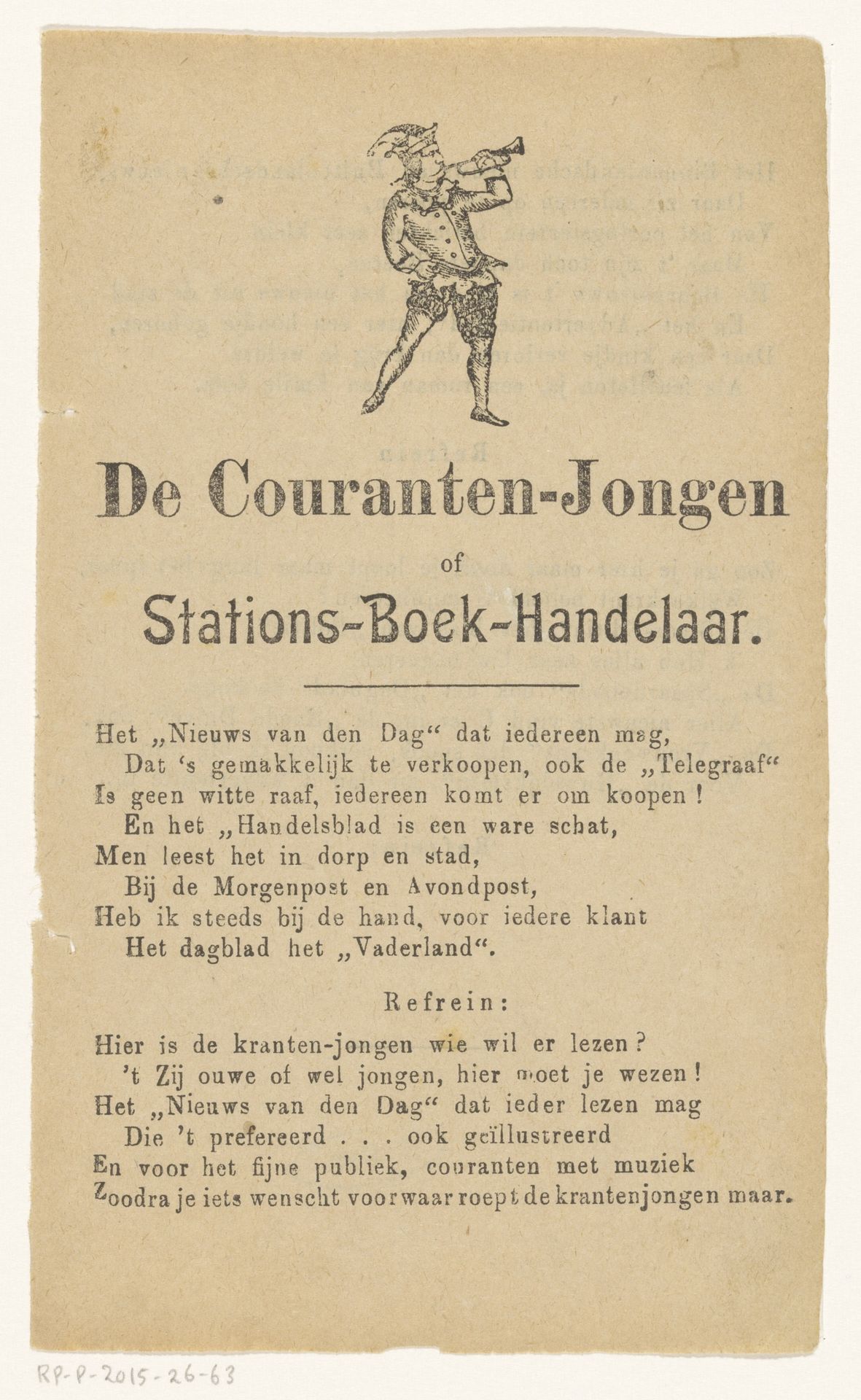 Nar die op een trompet blaast by Anonymous