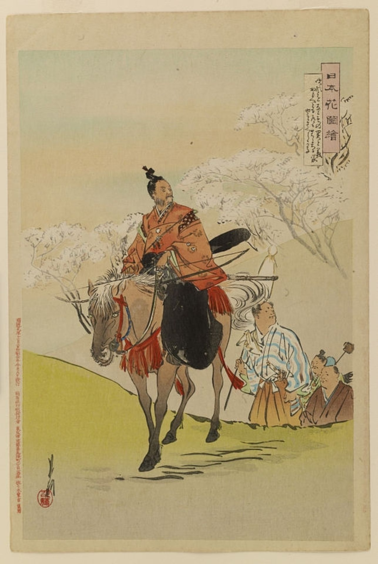 Nihon hana zue by Ogata Gekko