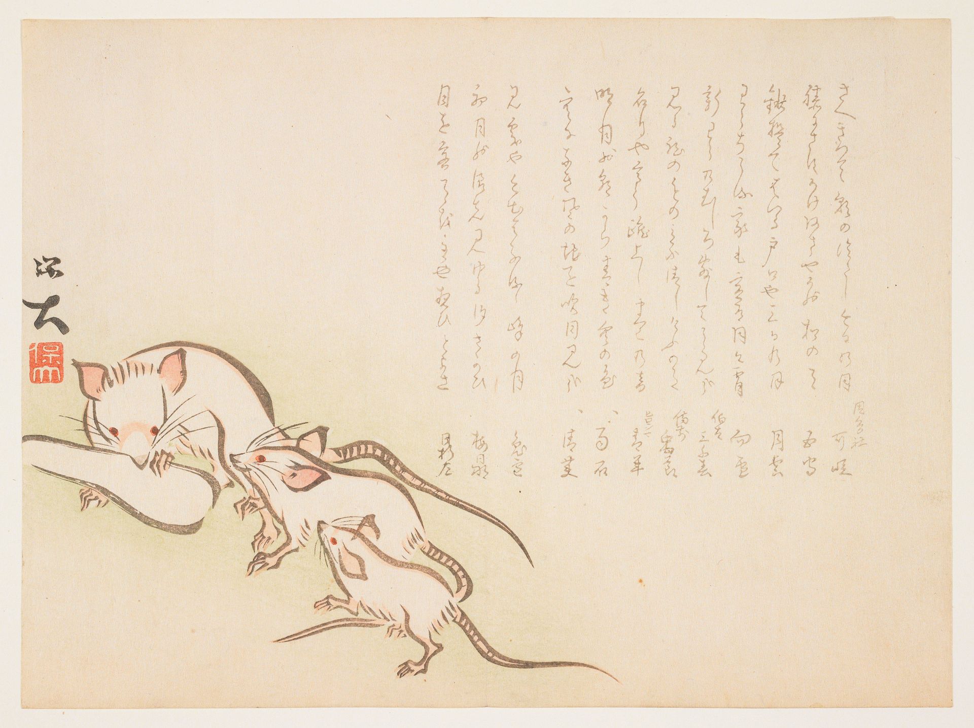 (Three white mice) by Satō Hōdai