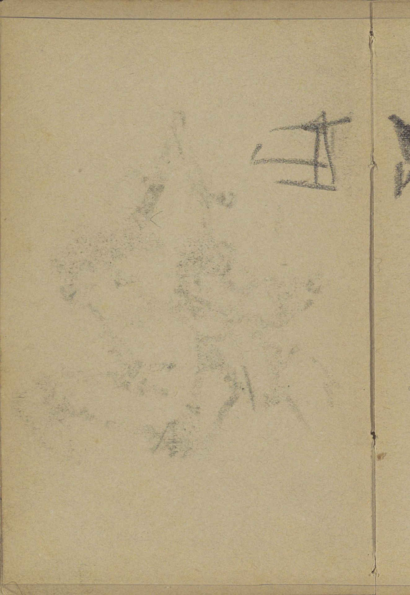 Studie by George Hendrik Breitner
