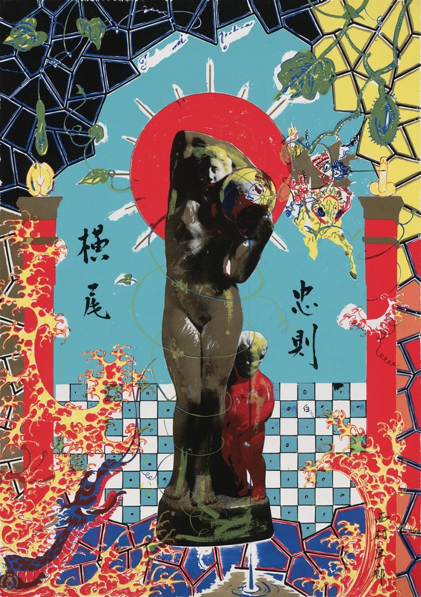 Tadanori Yokoo by Tadanori Yokoo