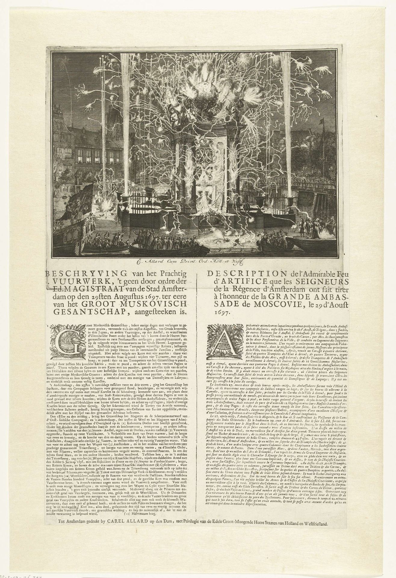 Vuurwerk ter ere van het bezoek van het Russisch gezantschap aan Amsterdam, augustus 1697 by Anonymous