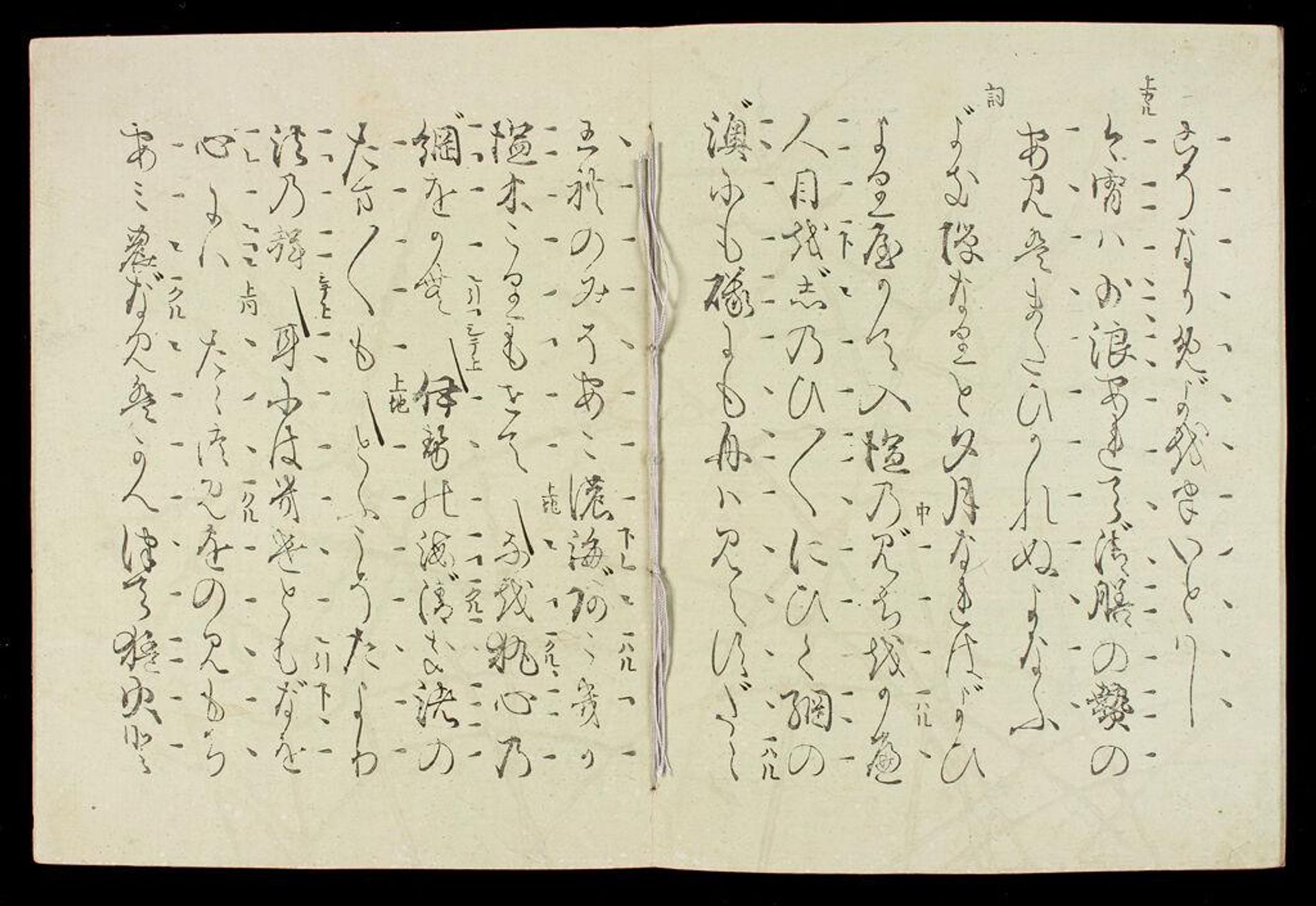 One of Eight Printed NÅ Plays published by KÅetsu (KÅetsu-bon YÅkyoku hachiban) by Published by Hon'ami KÅetsu æ¬é¿å¼¥åæ?"Early Edo period