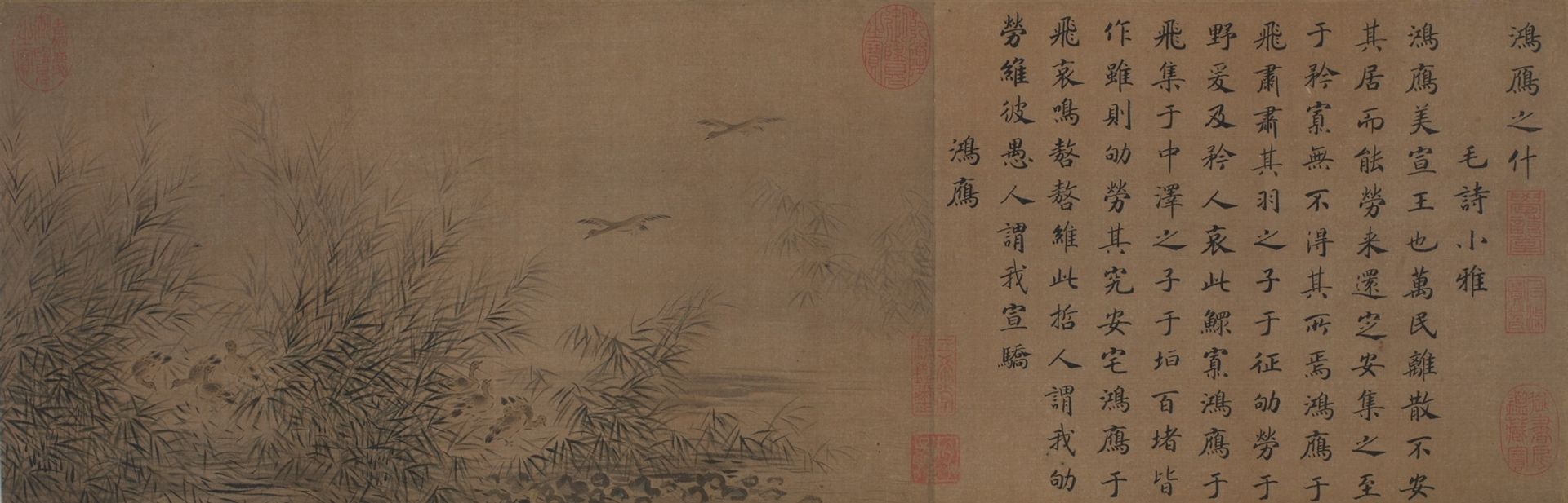 Courtly Odes, Beginning with "Wild Geese" by Ma Hezhi