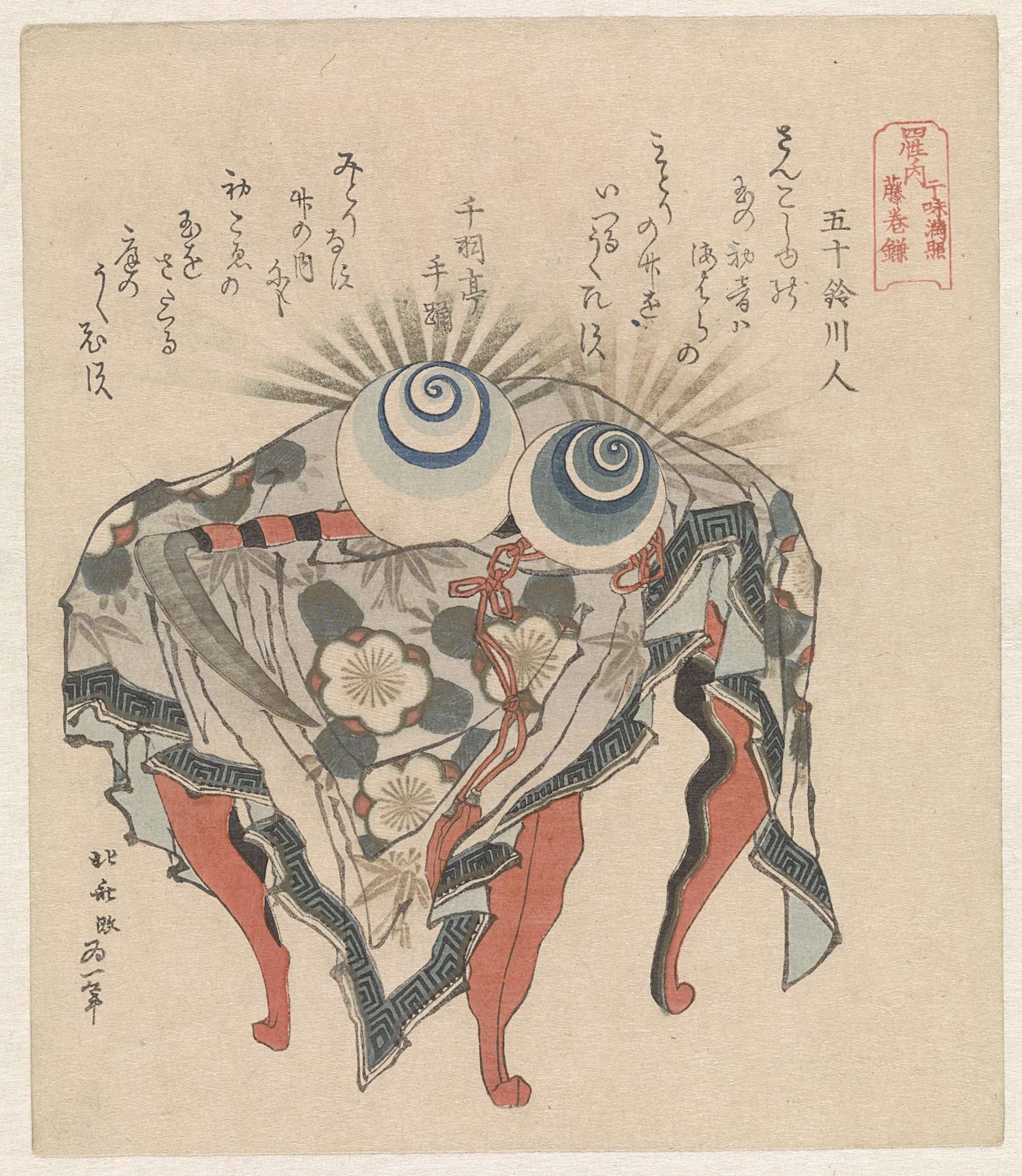 Fujiwara clan : de parels van eb en vloed en de Fujiwara zeis by Katsushika Hokusai