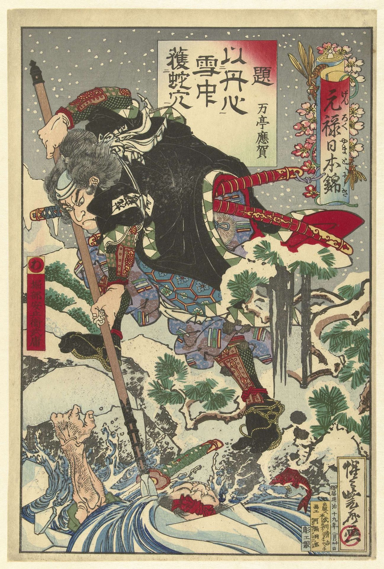 Horibe Yasube Taketsune tijdens een nachtelijke aanval by Kawanabe Kyōsai 河鍋暁斎