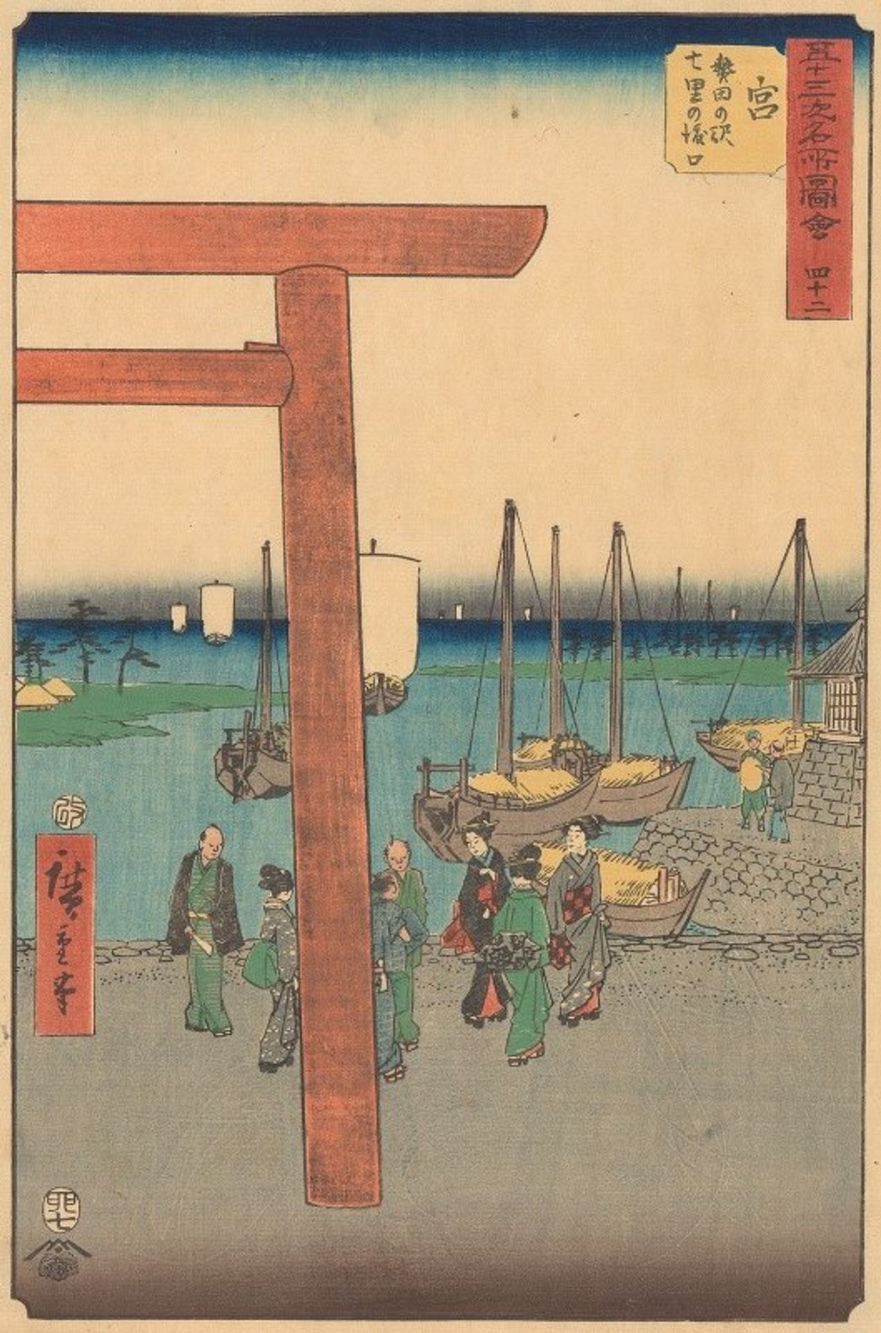 Miya by Utagawa Hiroshige