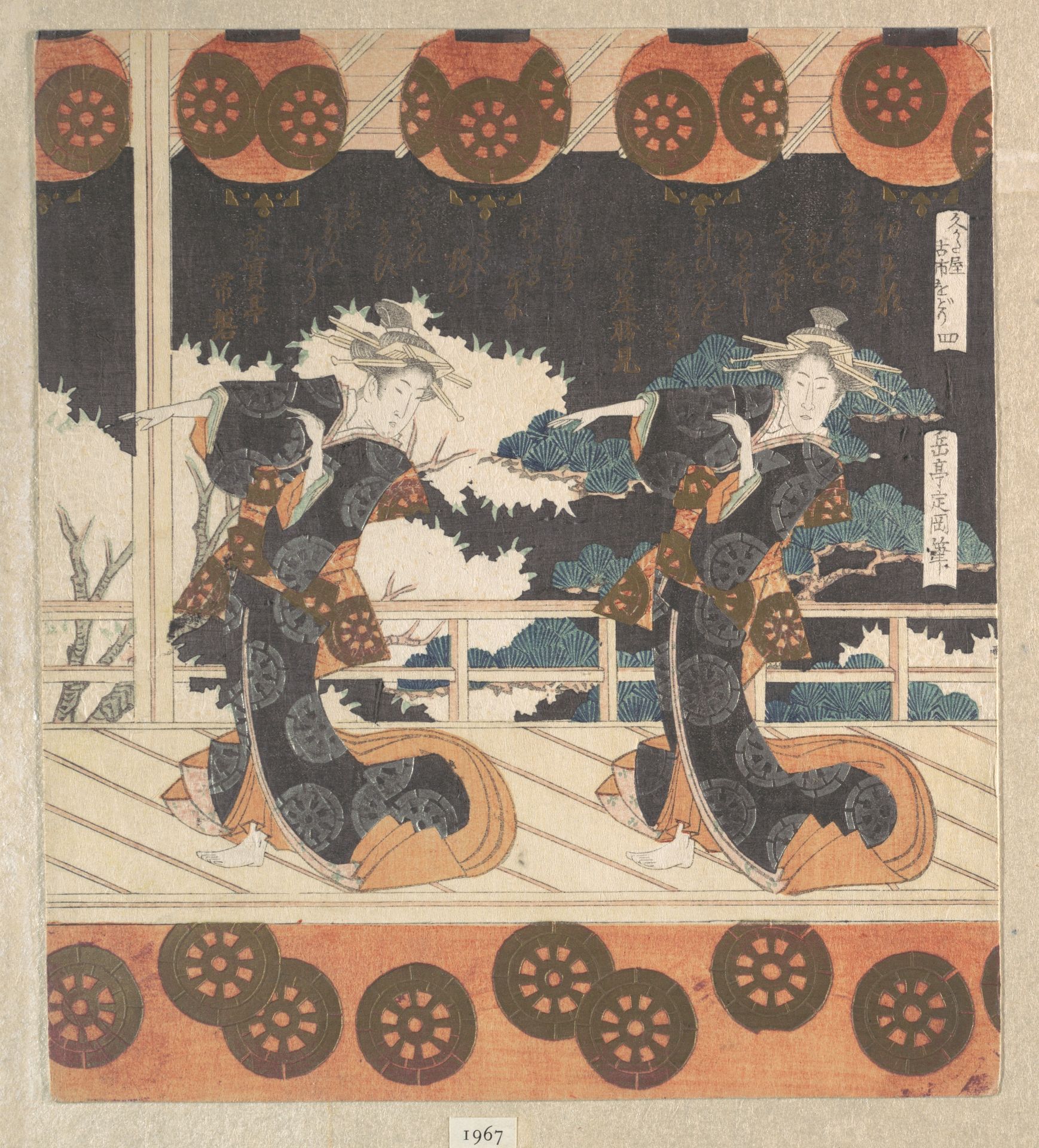 Furuichi Dance (No. 4 of a Set of Four) by Yashima Gakutei 屋島岳亭