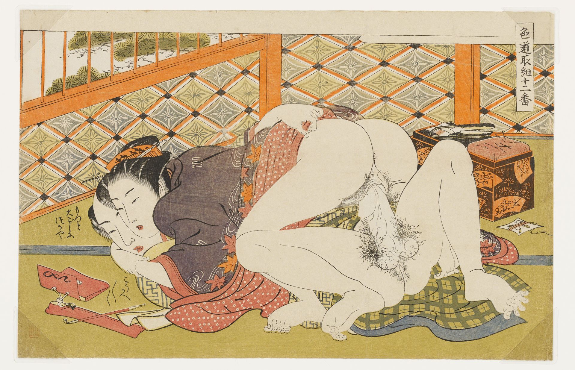 Seamstress and her Lover by Isoda Koryūsai