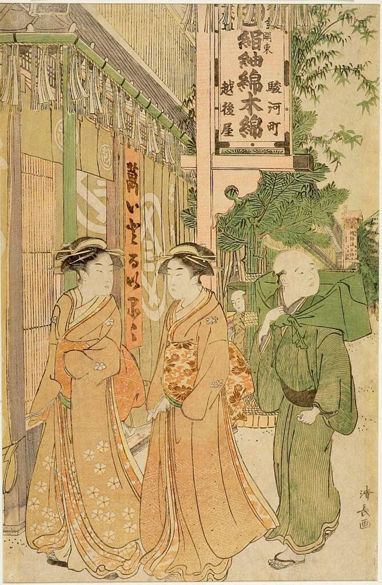 Left Sheet of a Triptych of the Echigoya on New Year's Day by Torii Kiyonaga