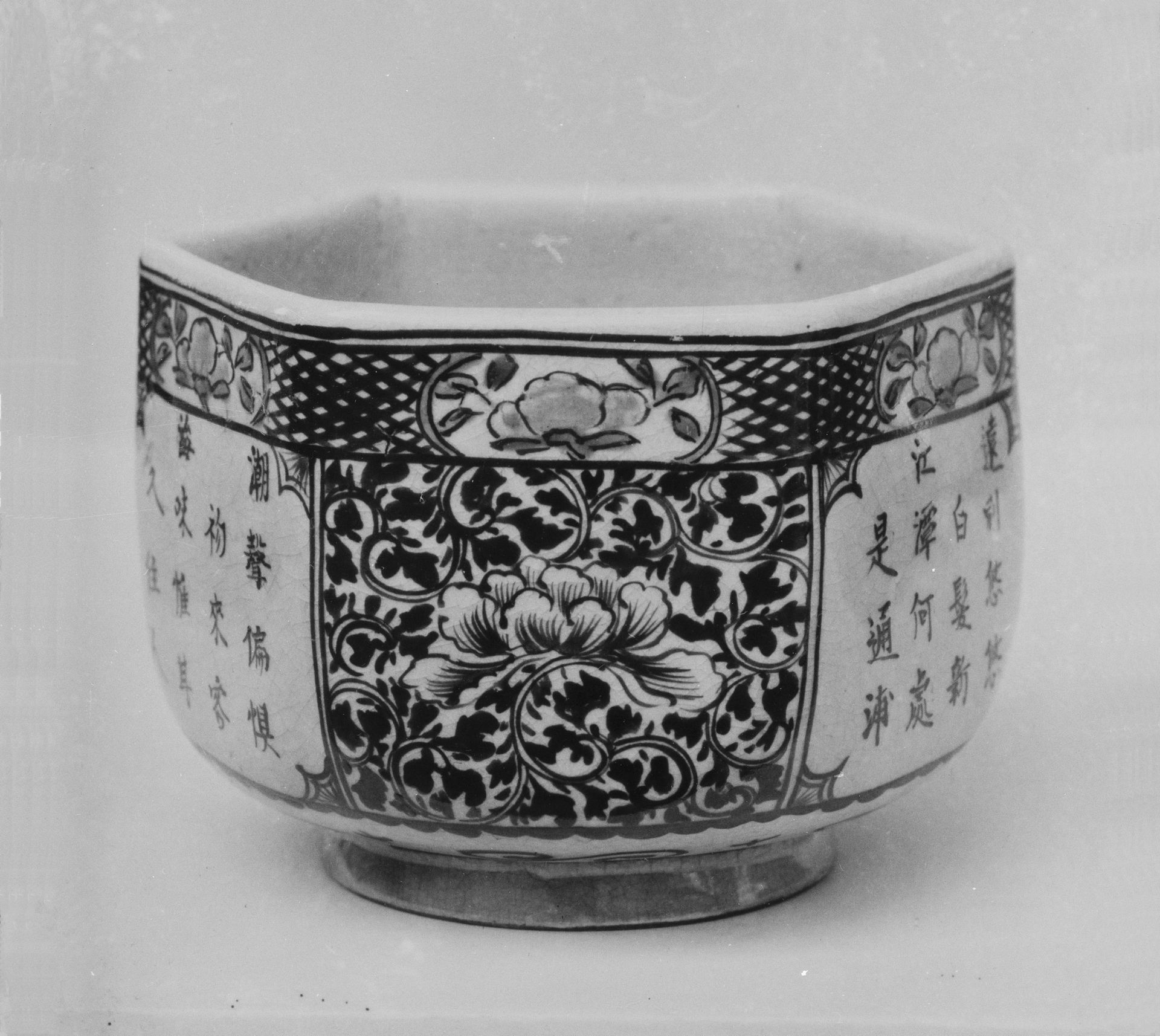 Bowls with Three Panels with Poems by Kinkozan