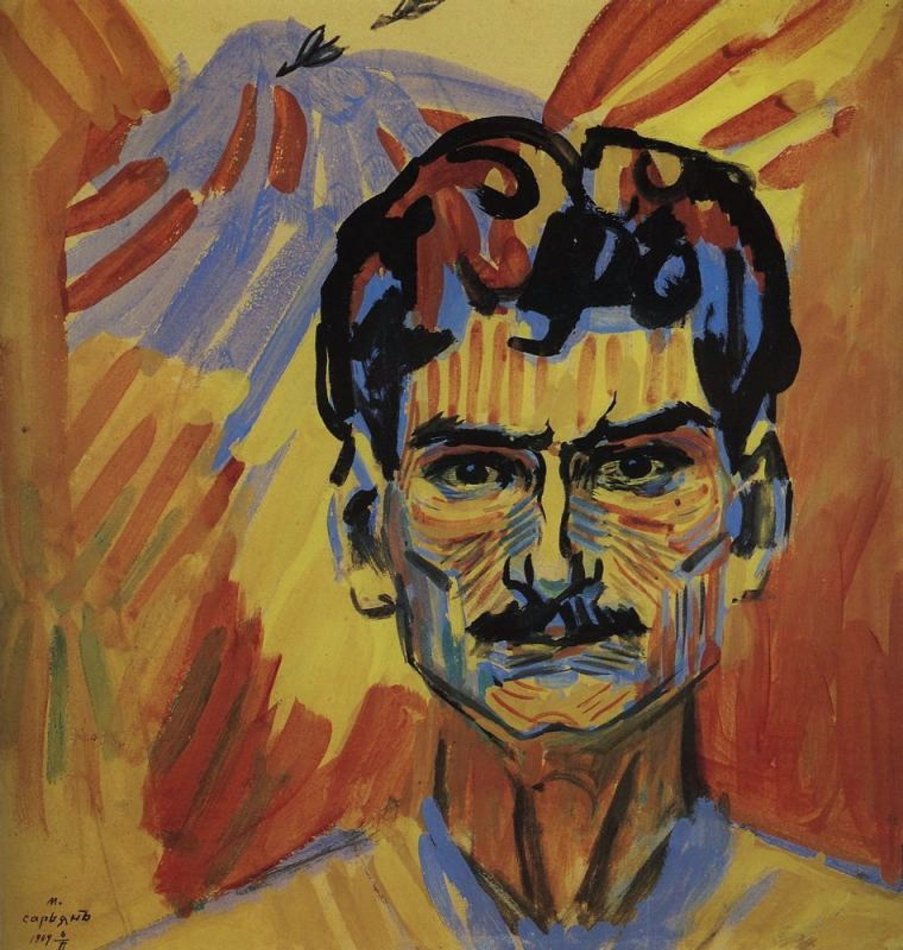 Self-portrait by Martiros Sarian