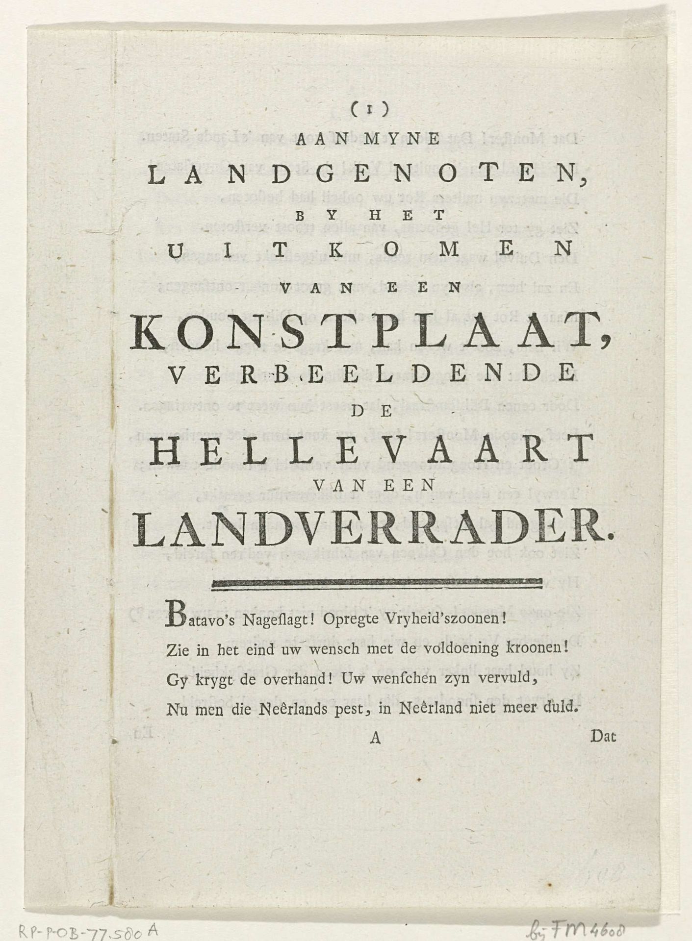 Vers op de prent van de hellevaart van een landverrader, 1784 by Anonymous