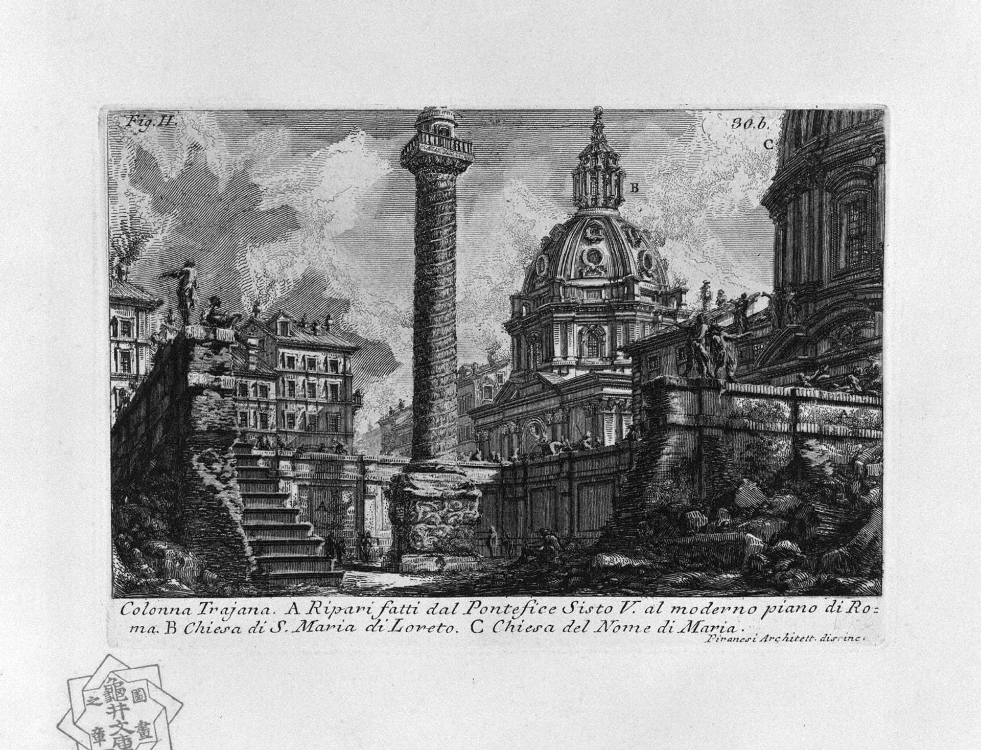 The Roman antiquities, t. 1, Plate XXIX. Trajan`s Column. by Giovanni Battista Piranesi