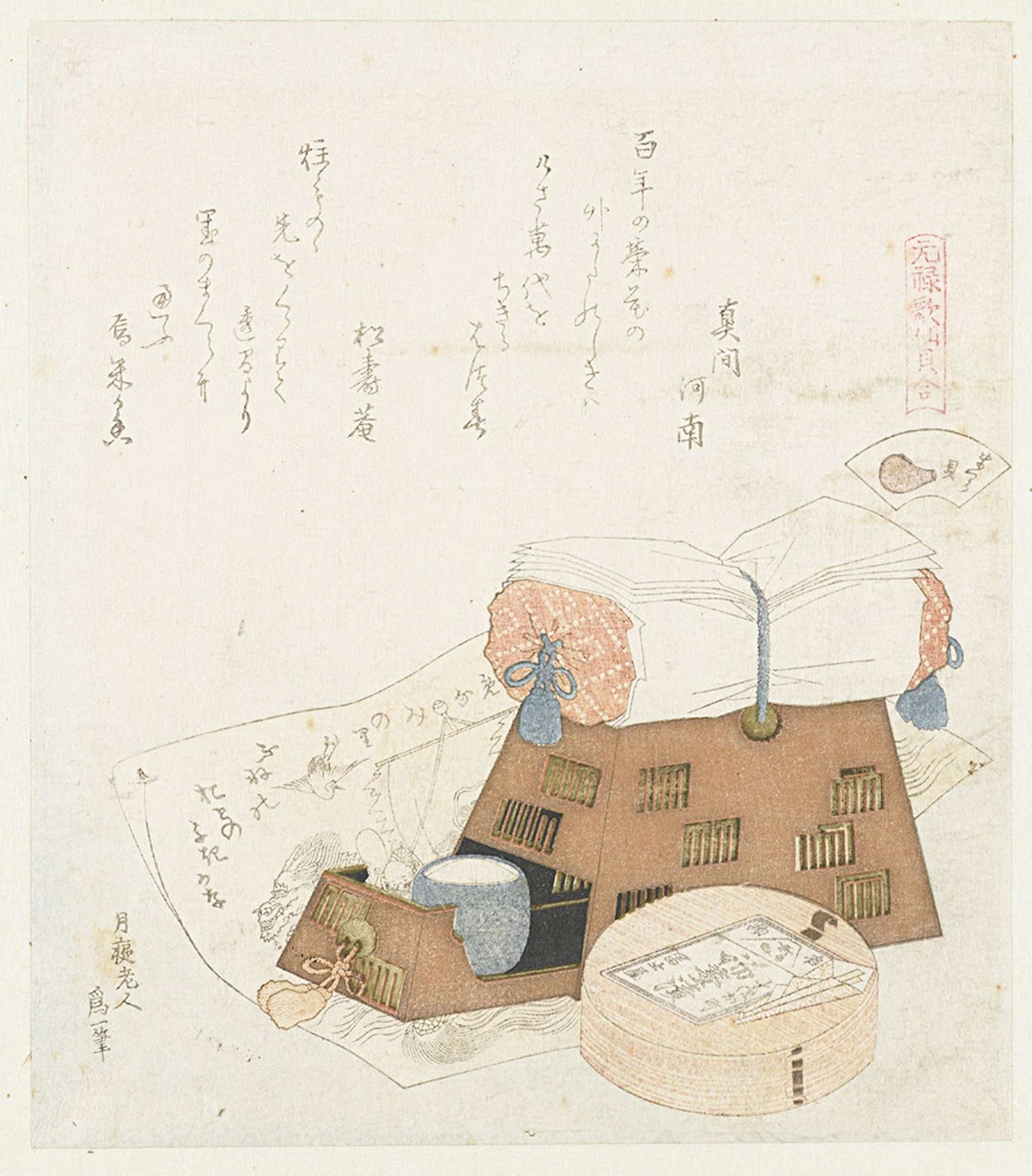 De kussen schelp by Katsushika Hokusai