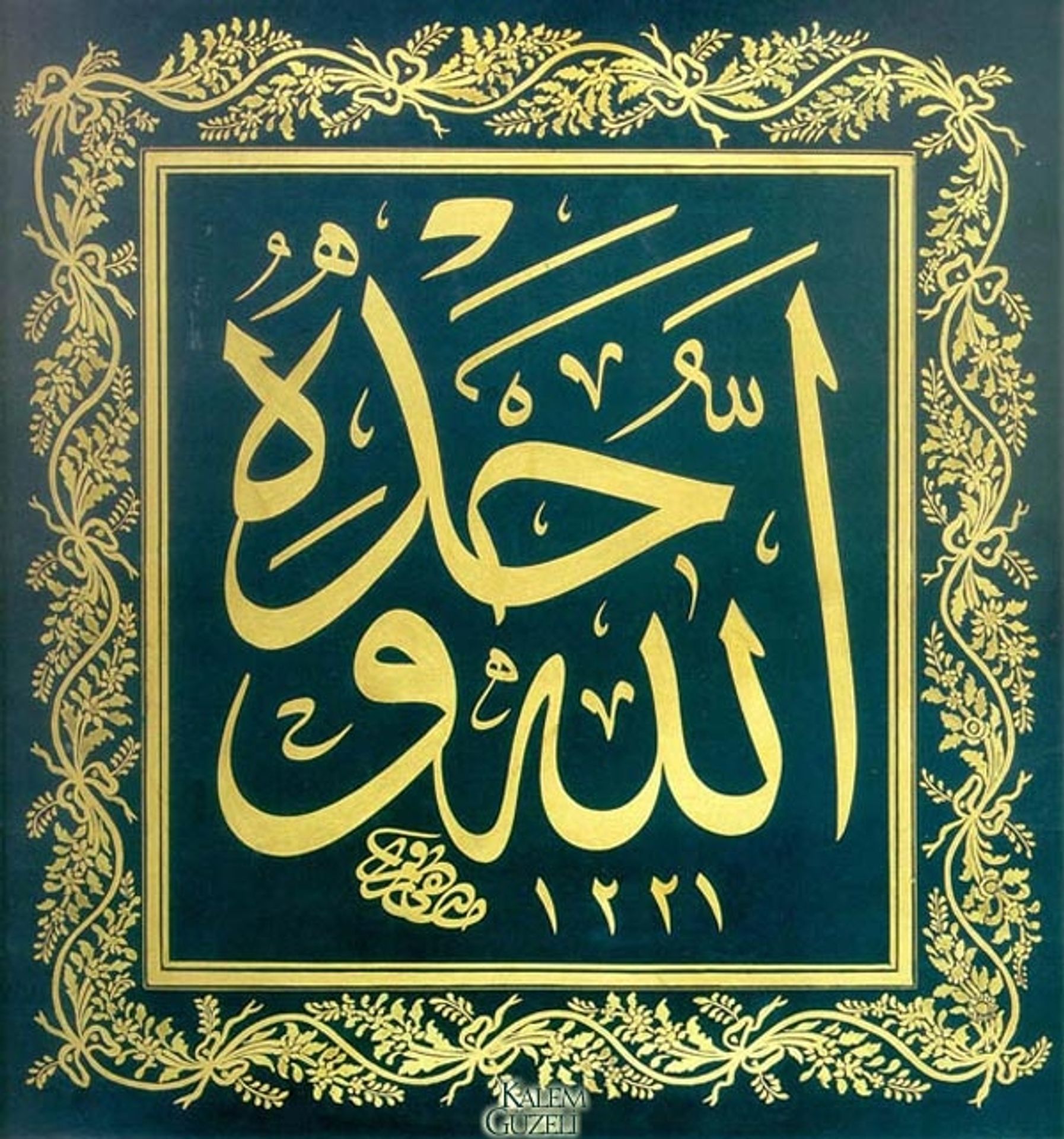 Levha - Allâhu Vahdehû by Mustafa Rakim