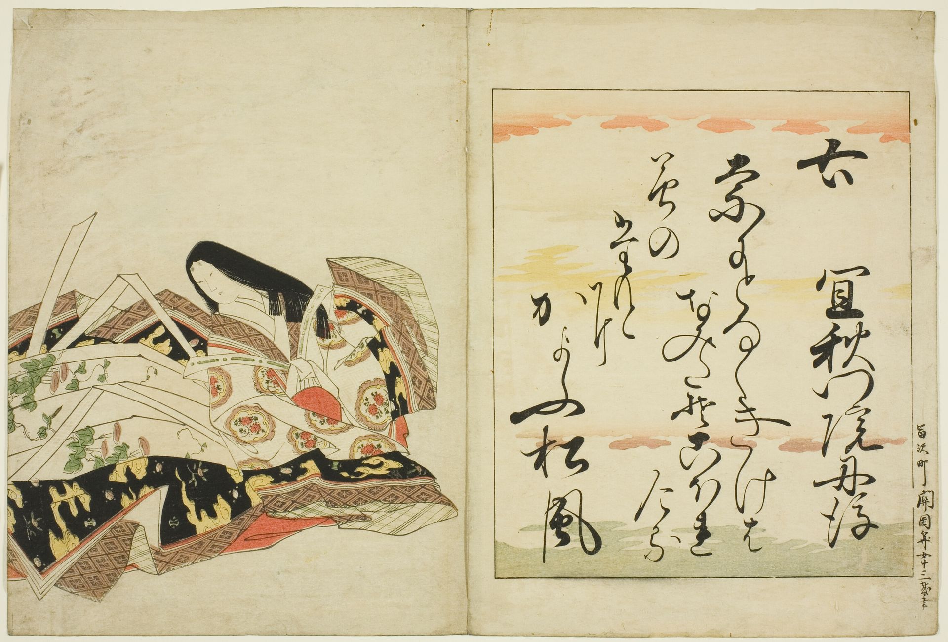 The Poetess Gishumon-in no Tango, from the series The Thirty-six Immortal Women Poets (Nishikizuri onna sanjurokkasen) by Chōbunsai Eishi 鳥文斎栄之