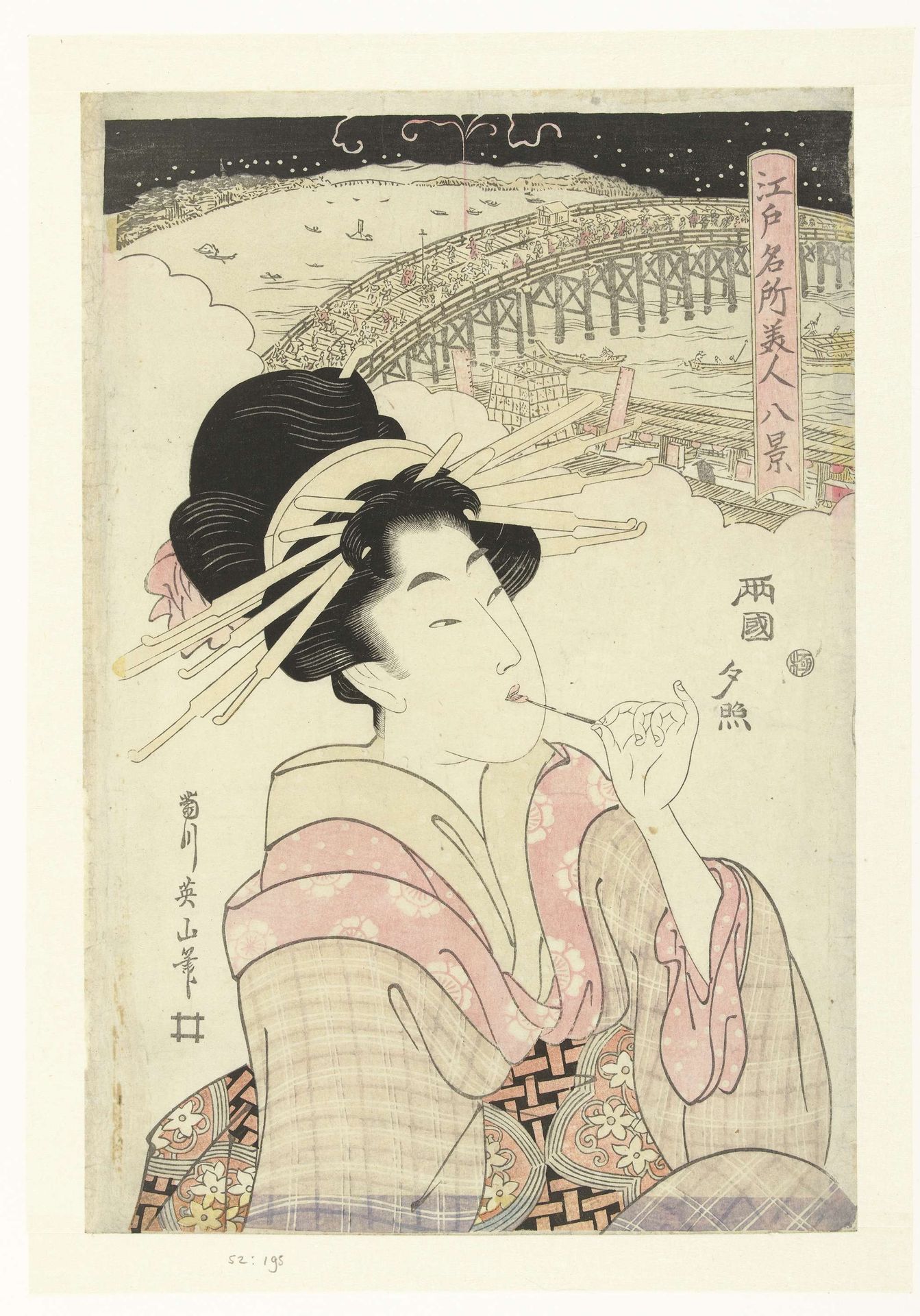 Avondgloed te Ryogoku by Kikugawa Eizan