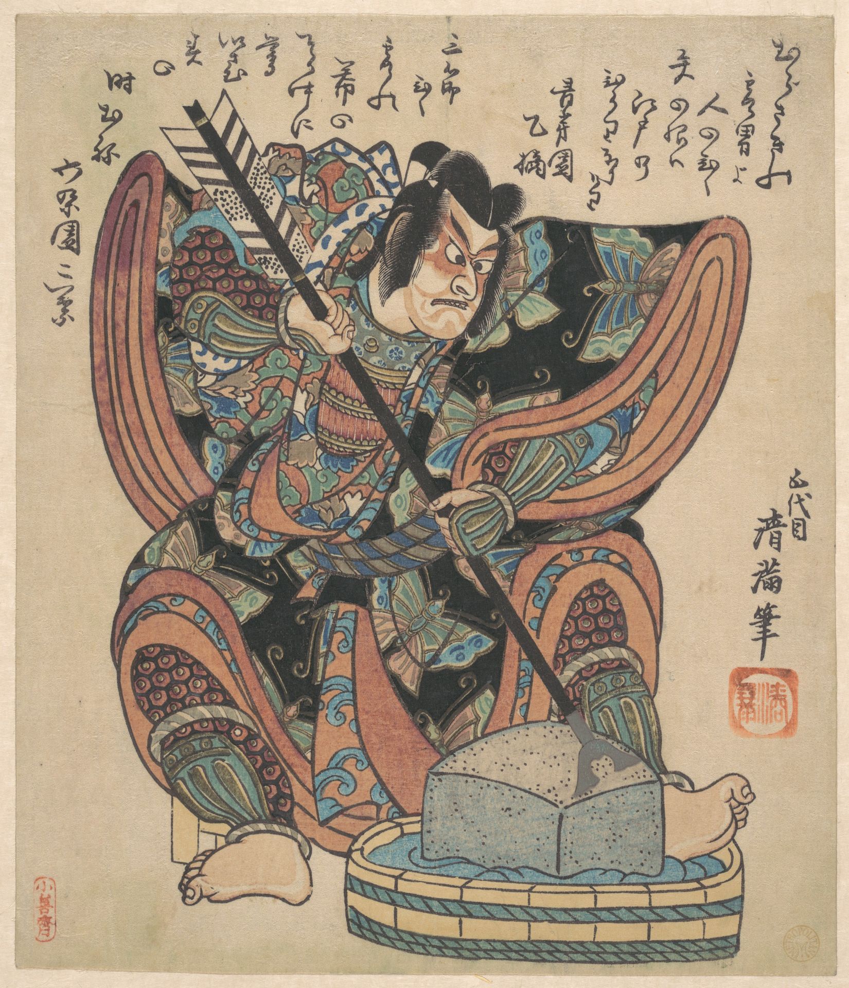 Ichikawa Danjuro II in the Role of Soga Goro from the Play "Yanone" by Torii Kiyomine