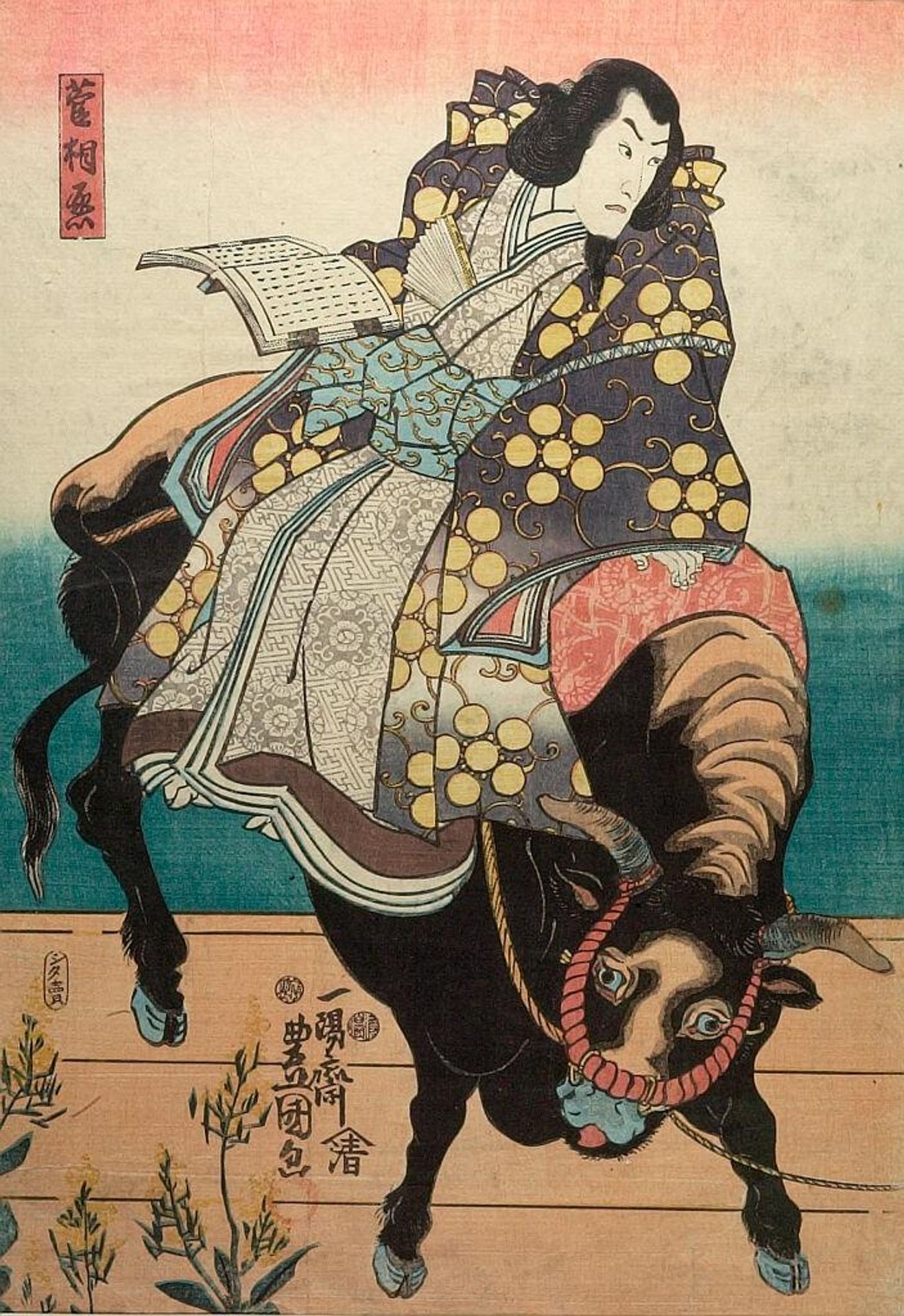 Actor as Kan ShÅjÅ by Utagawa Kunisada