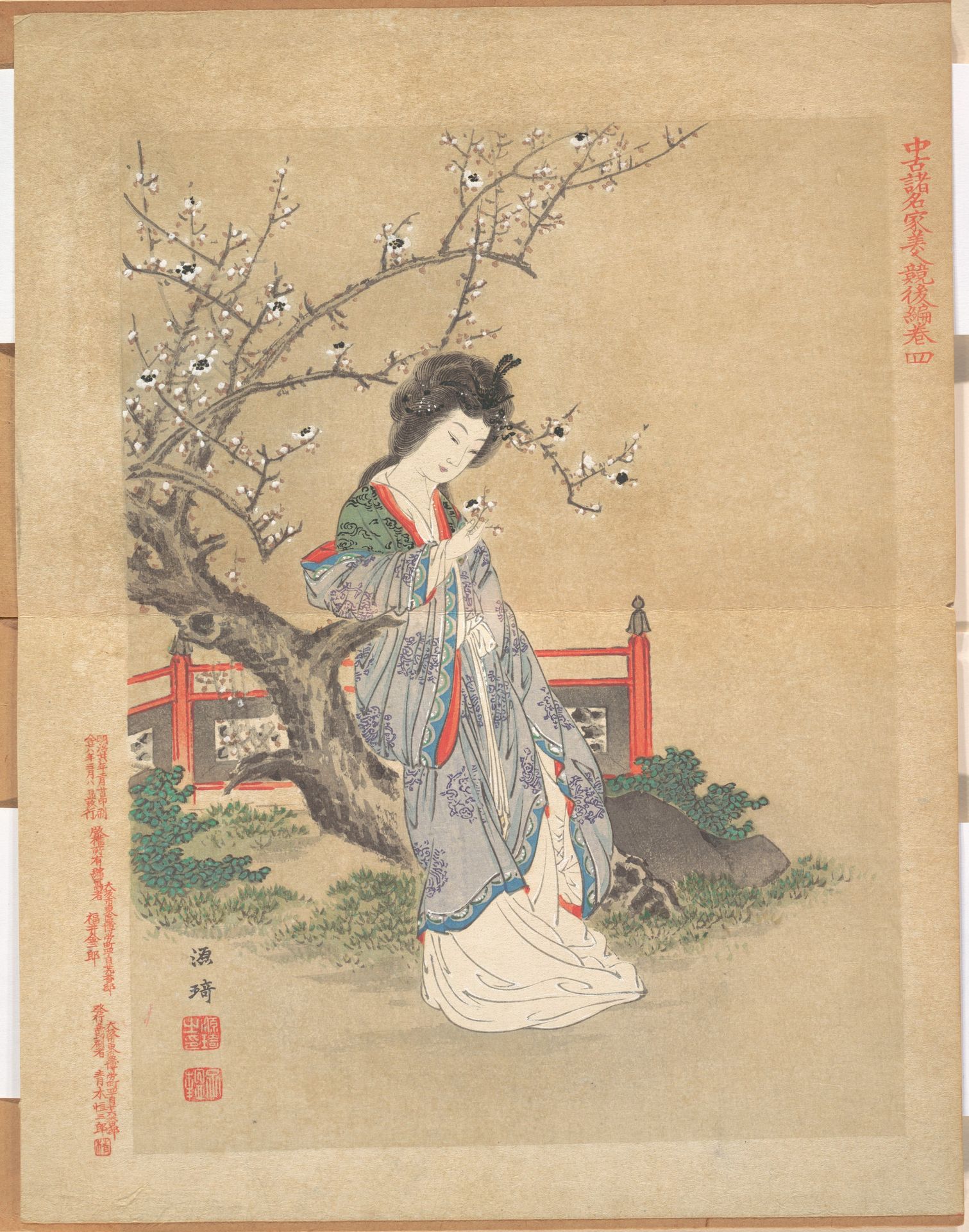 Chinese Beauty Beside a Plum Tree, leaf from the album “A Contest of Beauties from the Near and Distant Past” (Chūko shomeika bijin kurabe) by Genki (Komai Ki)